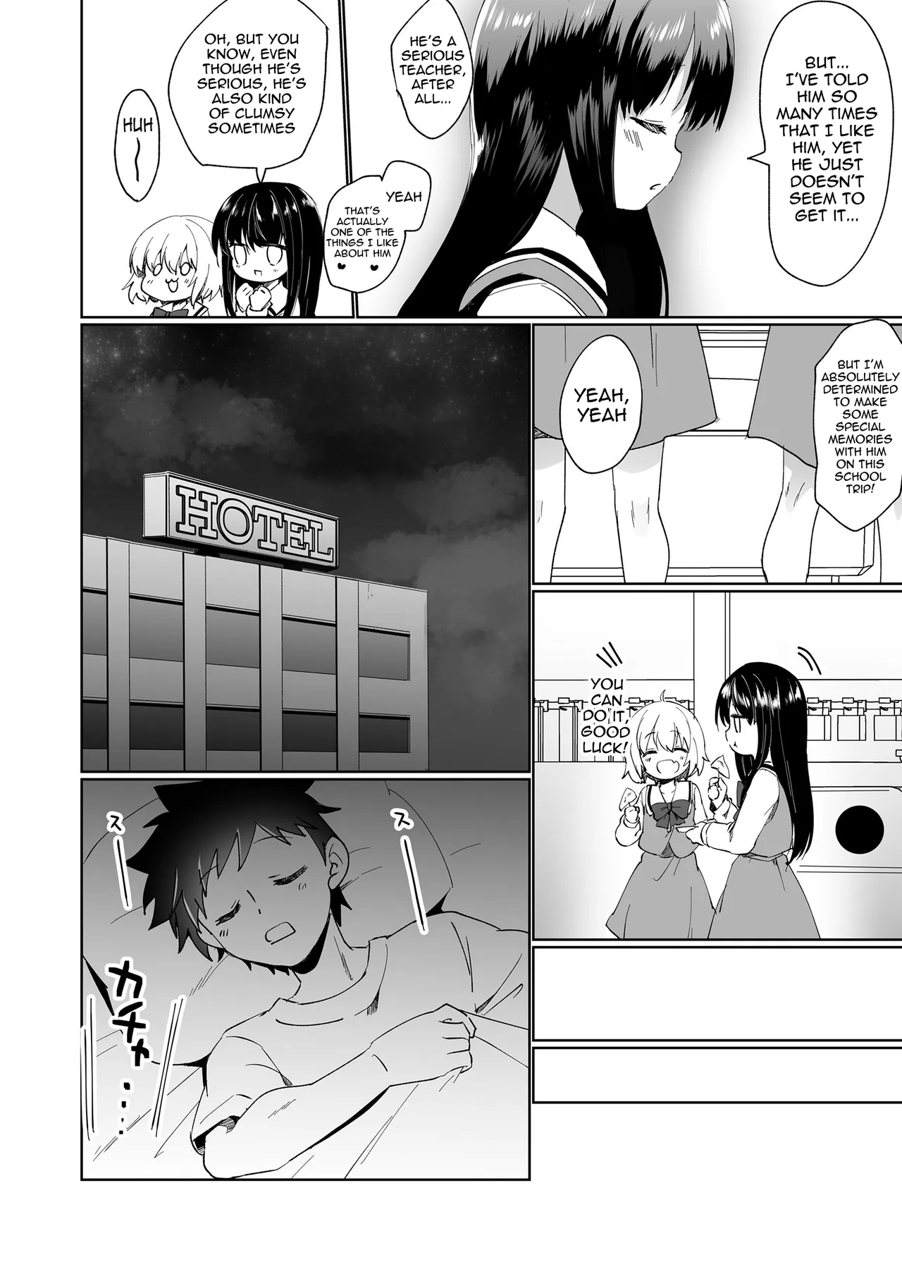 A Dream for Just the Two of Us — preview page 4