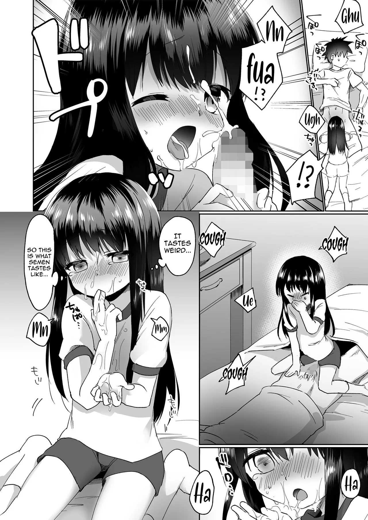 A Dream for Just the Two of Us — preview page 8