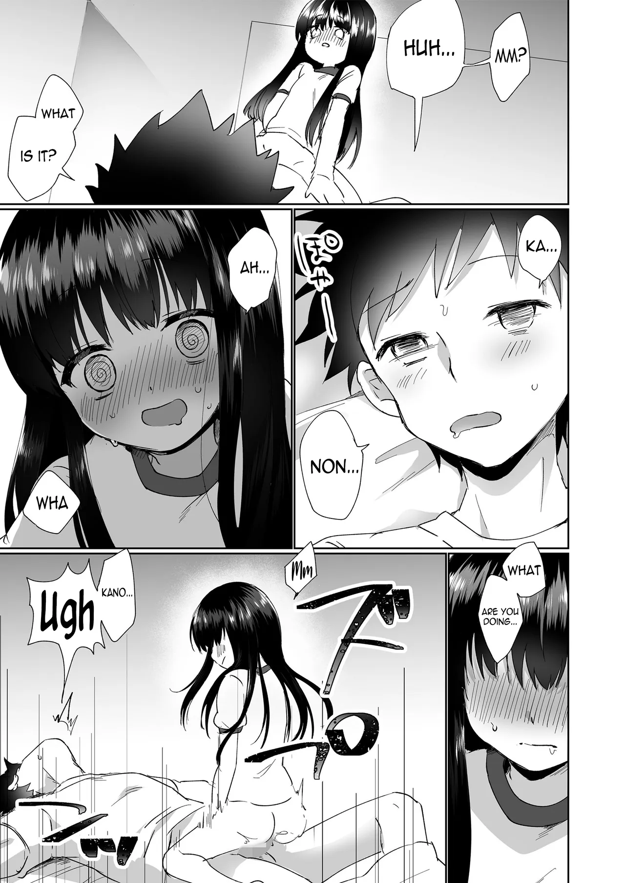 A Dream for Just the Two of Us — preview page 13
