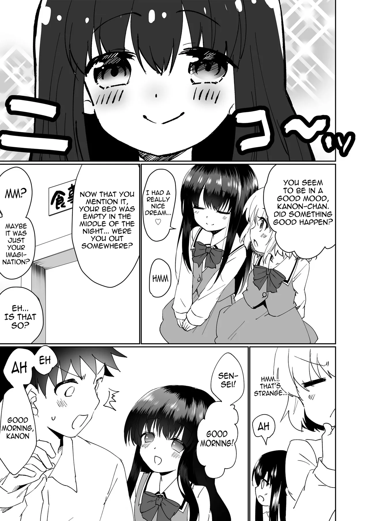 A Dream for Just the Two of Us – Chapter 1 – page 23