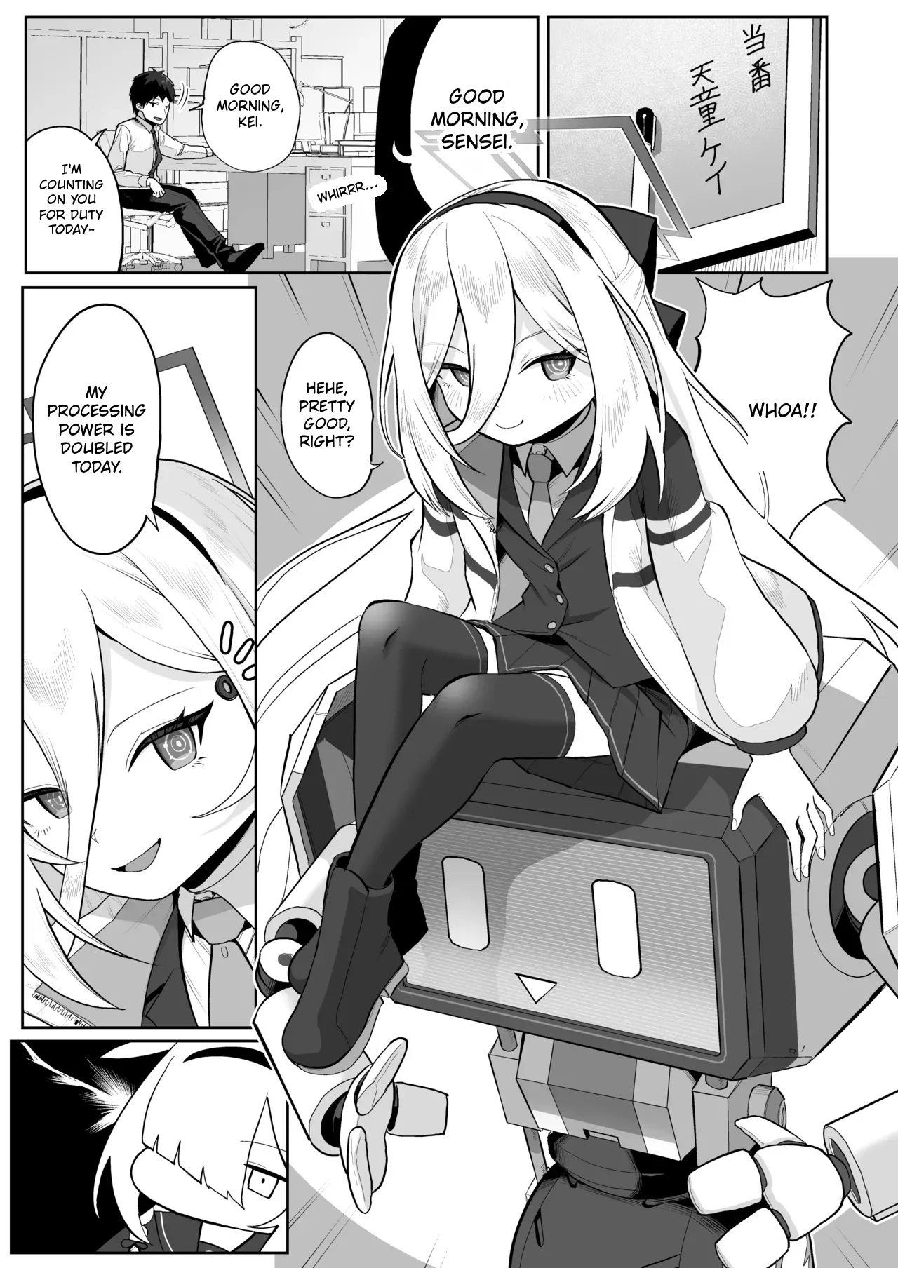 Donna Sugata demo Kimi wa, Konna Sugata demo Anata wa, 2 | No Matter What Form You Take, You’re Still You, 2 — preview page 2