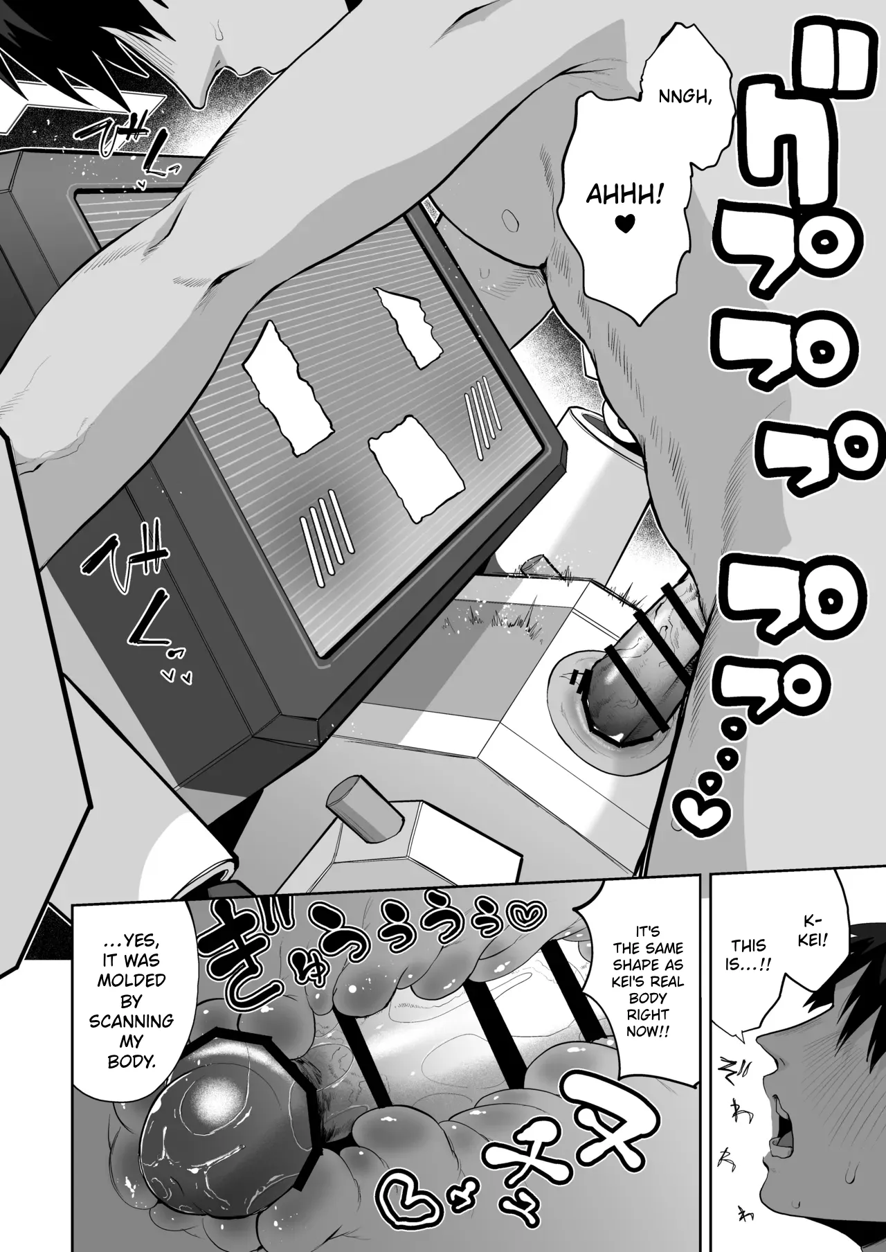 Donna Sugata demo Kimi wa, Konna Sugata demo Anata wa, 2 | No Matter What Form You Take, You’re Still You, 2 — preview page 9
