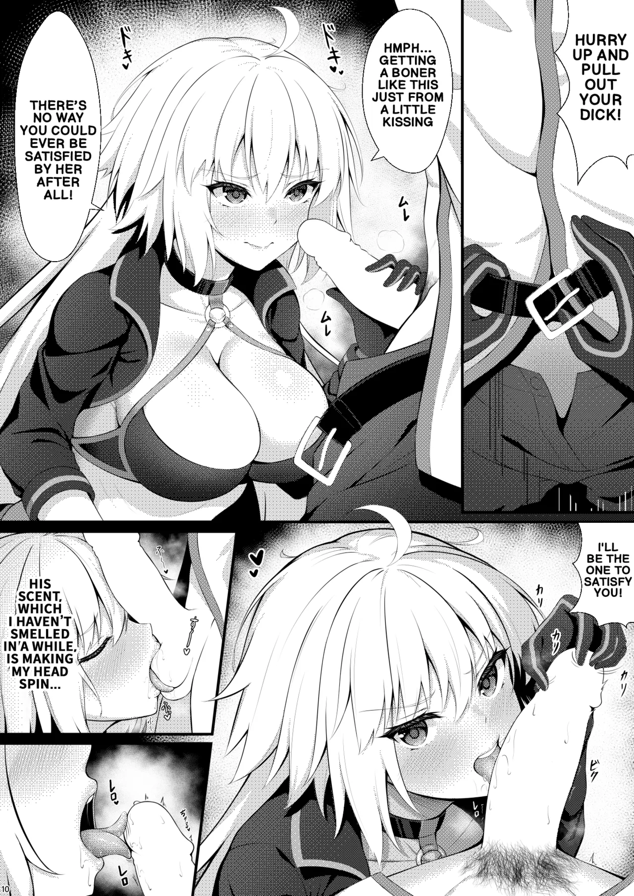 [Yuunagiya (Yuunagi)] Janne no Hamedori Kiroku | Jeanne Alter’s Homemade Sex Tapes (Fate/Grand Order) [English] [Digital] — preview page 9