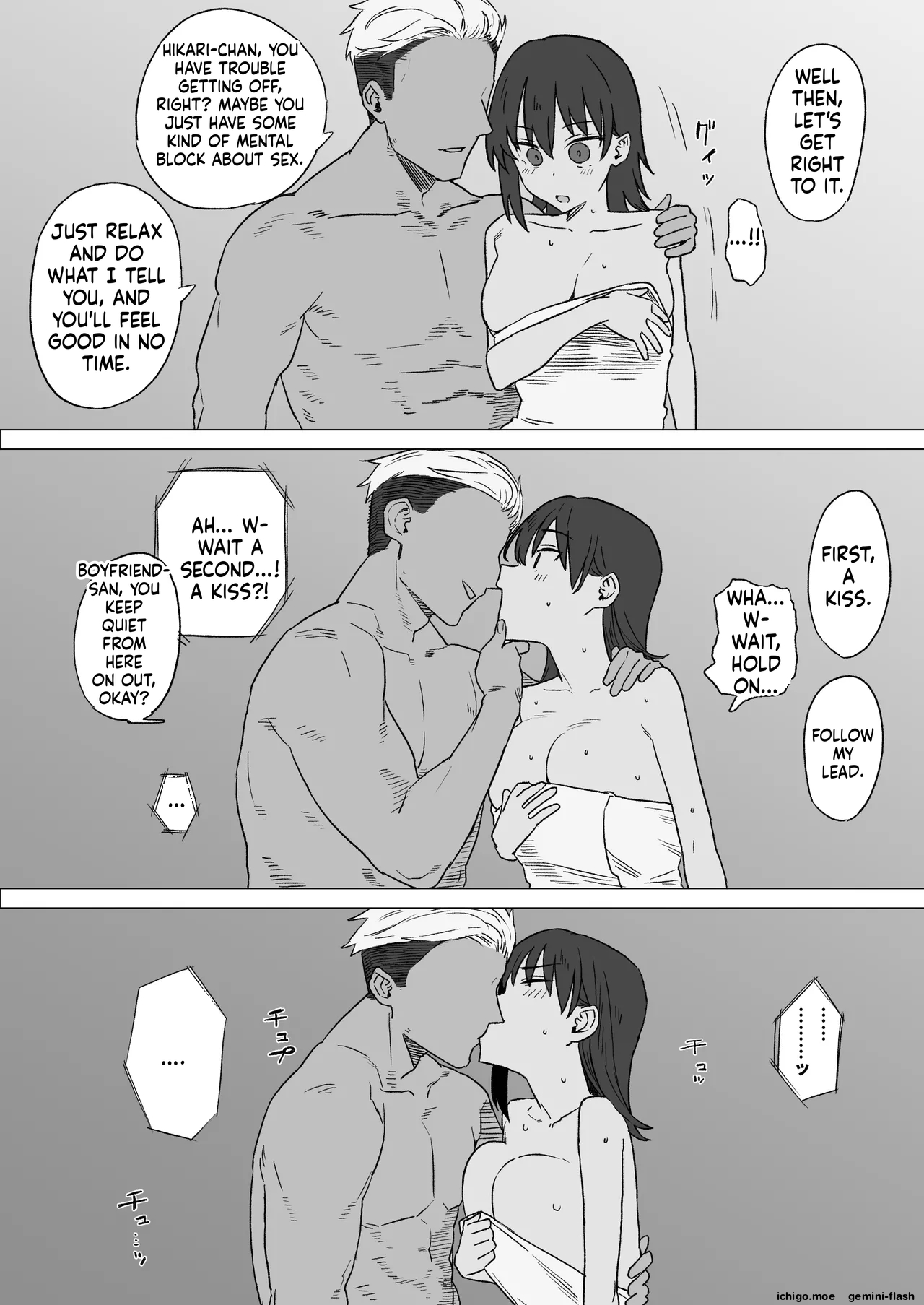 Netorase Play Nanase Hikari no Baai — preview page 3