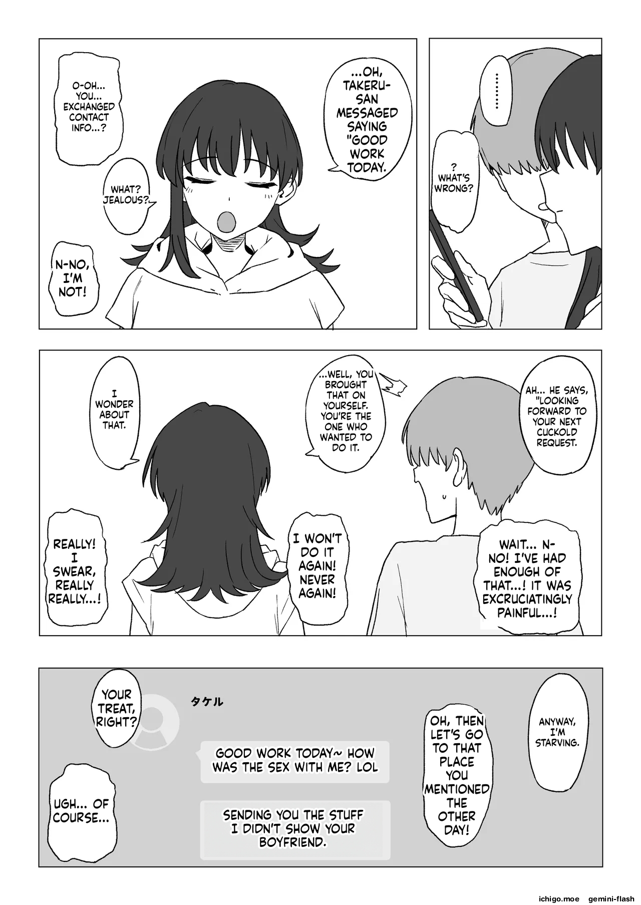 Netorase Play Nanase Hikari no Baai — preview page 20