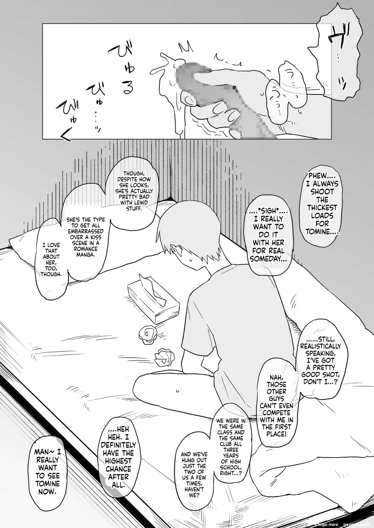 The girl I like joined an event club – Chapter 1 – page 21