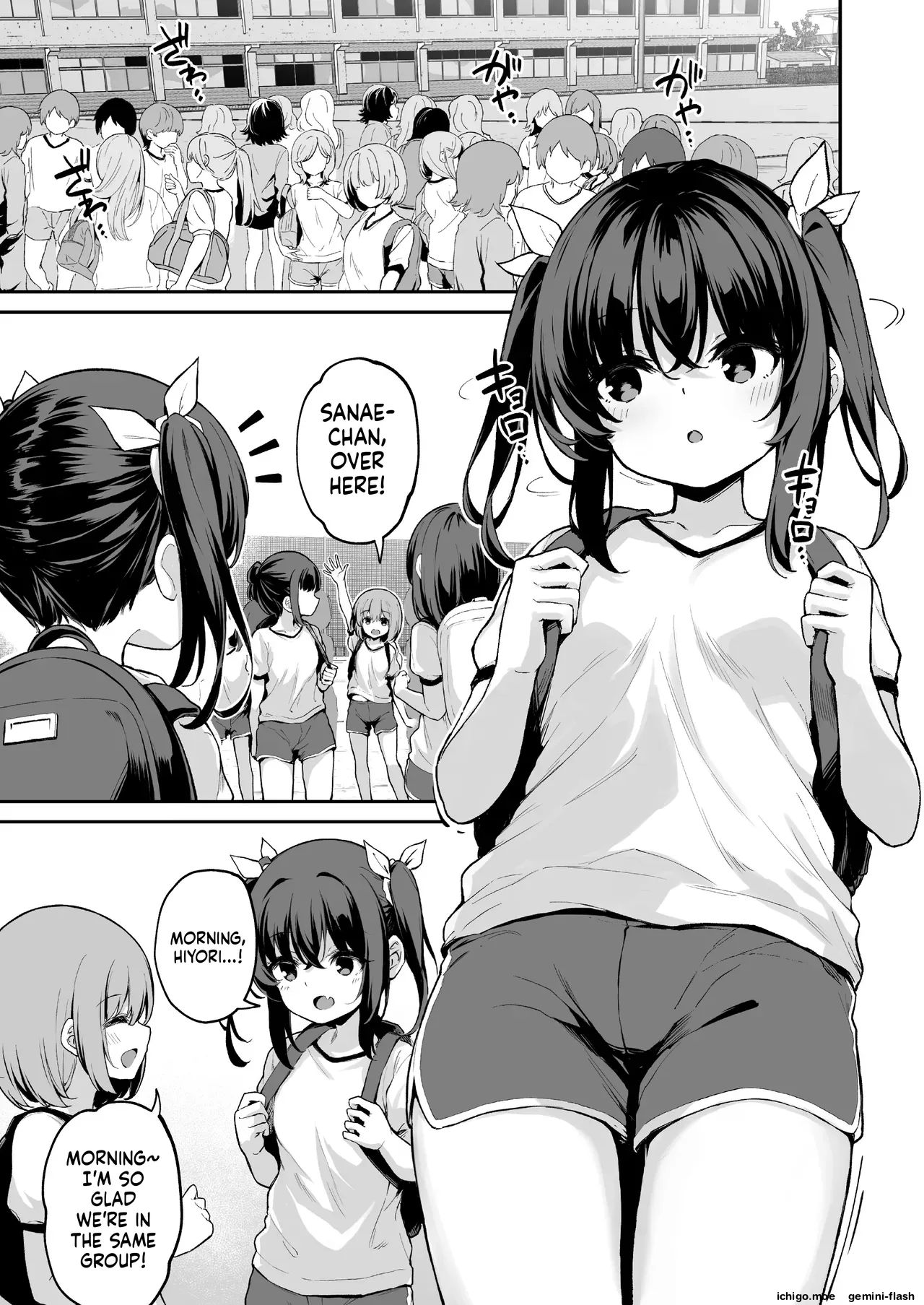 Ochiba Nikki -Nae Gasshuku Hen 1- — preview page 2