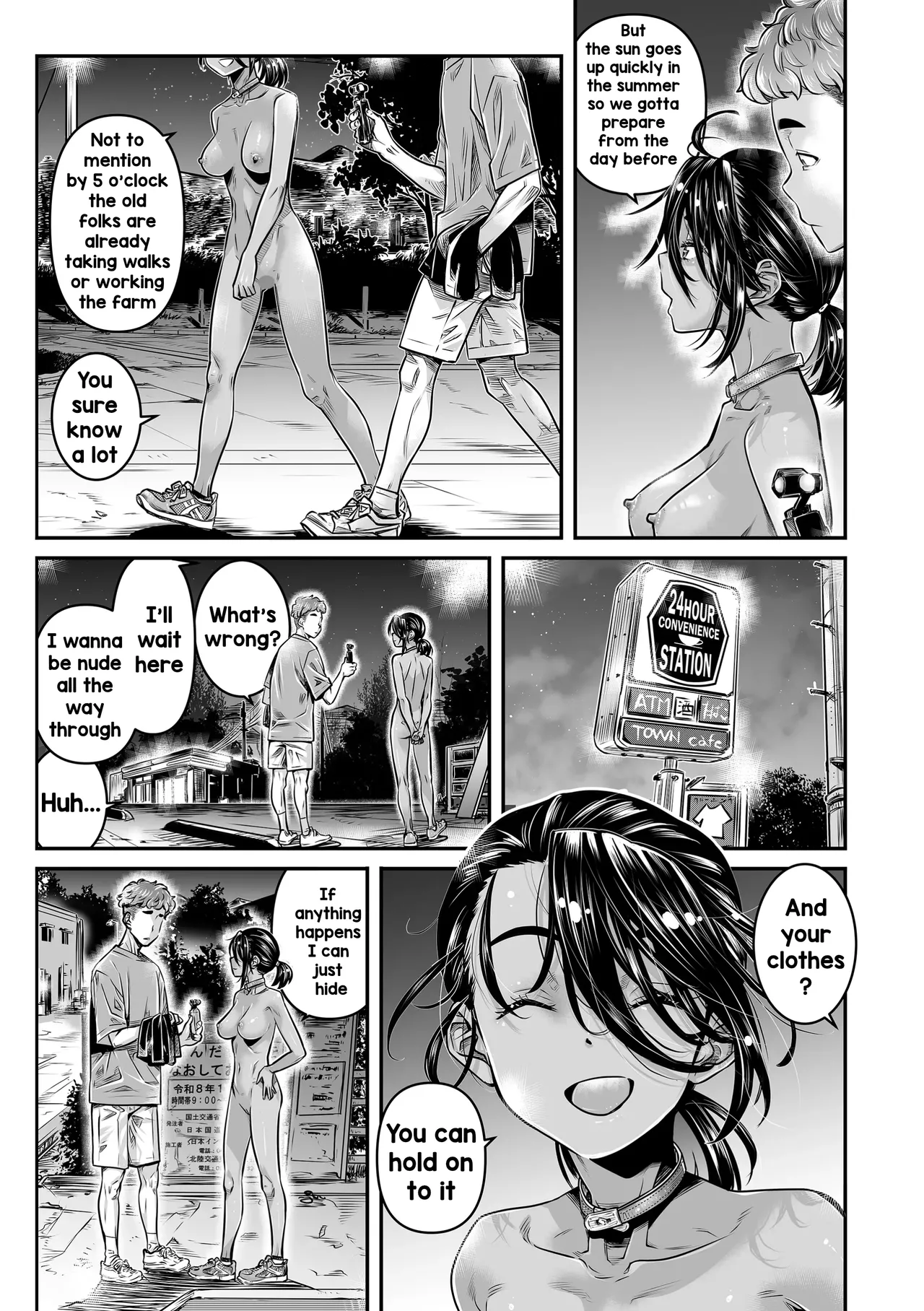 Hiyake no Zenra Girl wa, Douse Yaru nara Shinya no Douro de Namahame shitai — preview page 12