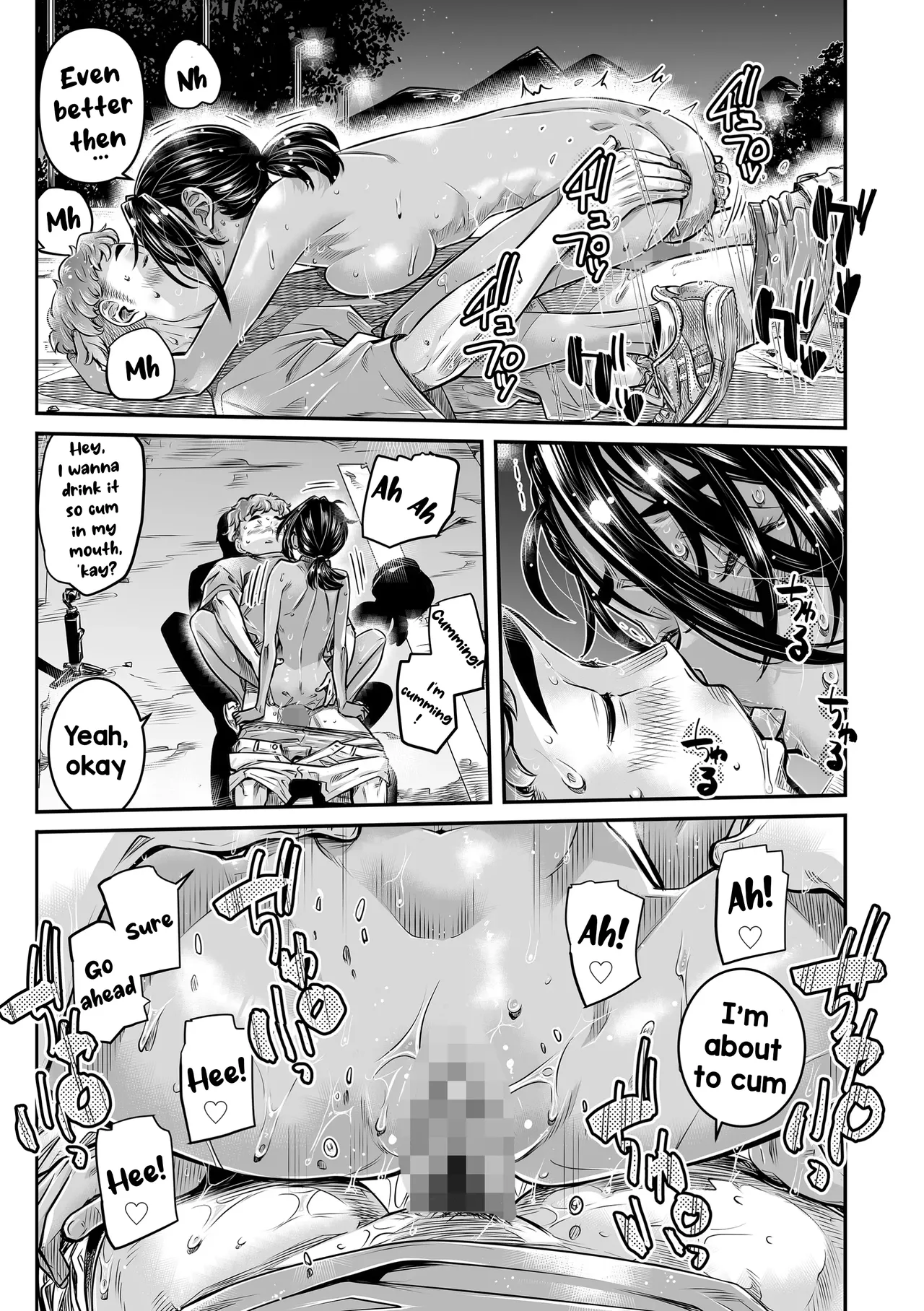 Hiyake no Zenra Girl wa, Douse Yaru nara Shinya no Douro de Namahame shitai – Chapter 1 – page 28
