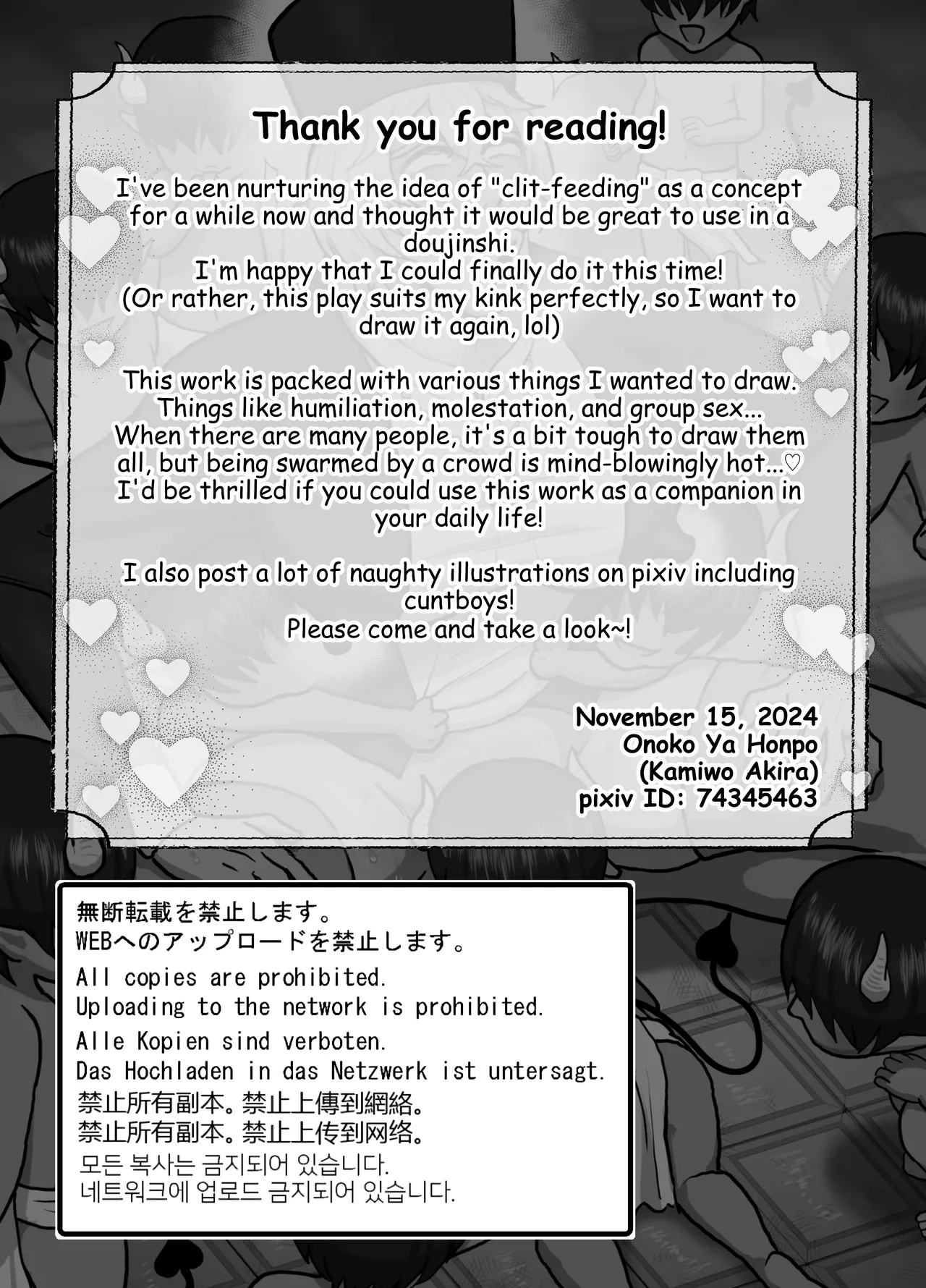 Cuntboy Monk’s Clit-feeding Care – Chapter 1 – page 39