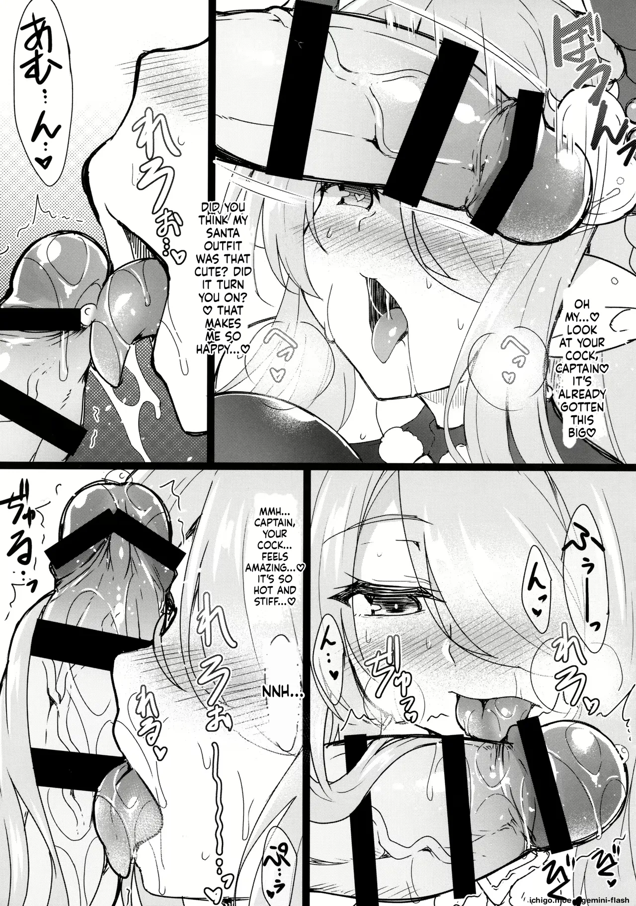 C.R. Paizuri — preview page 3