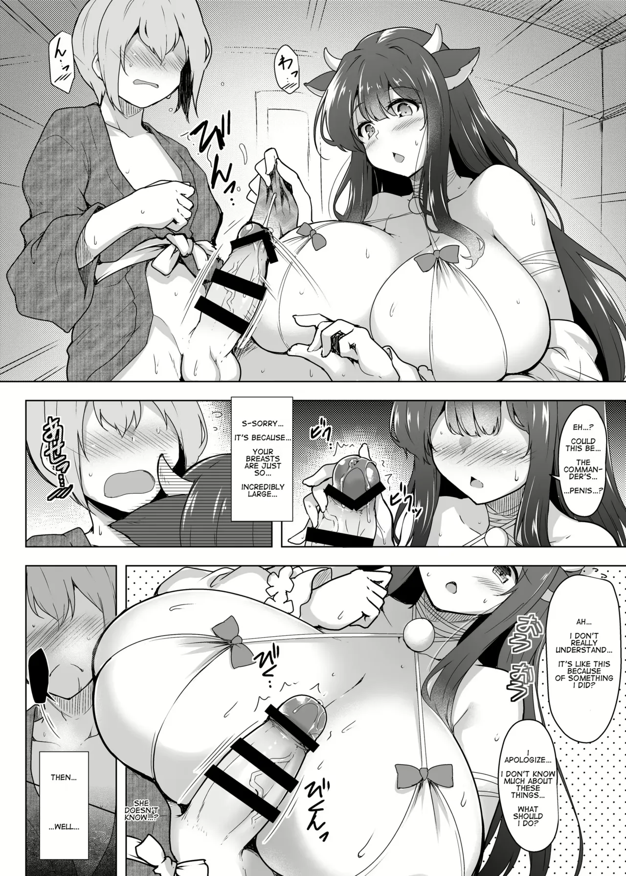 C.R. Paizuri – Chapter 1 – page 23