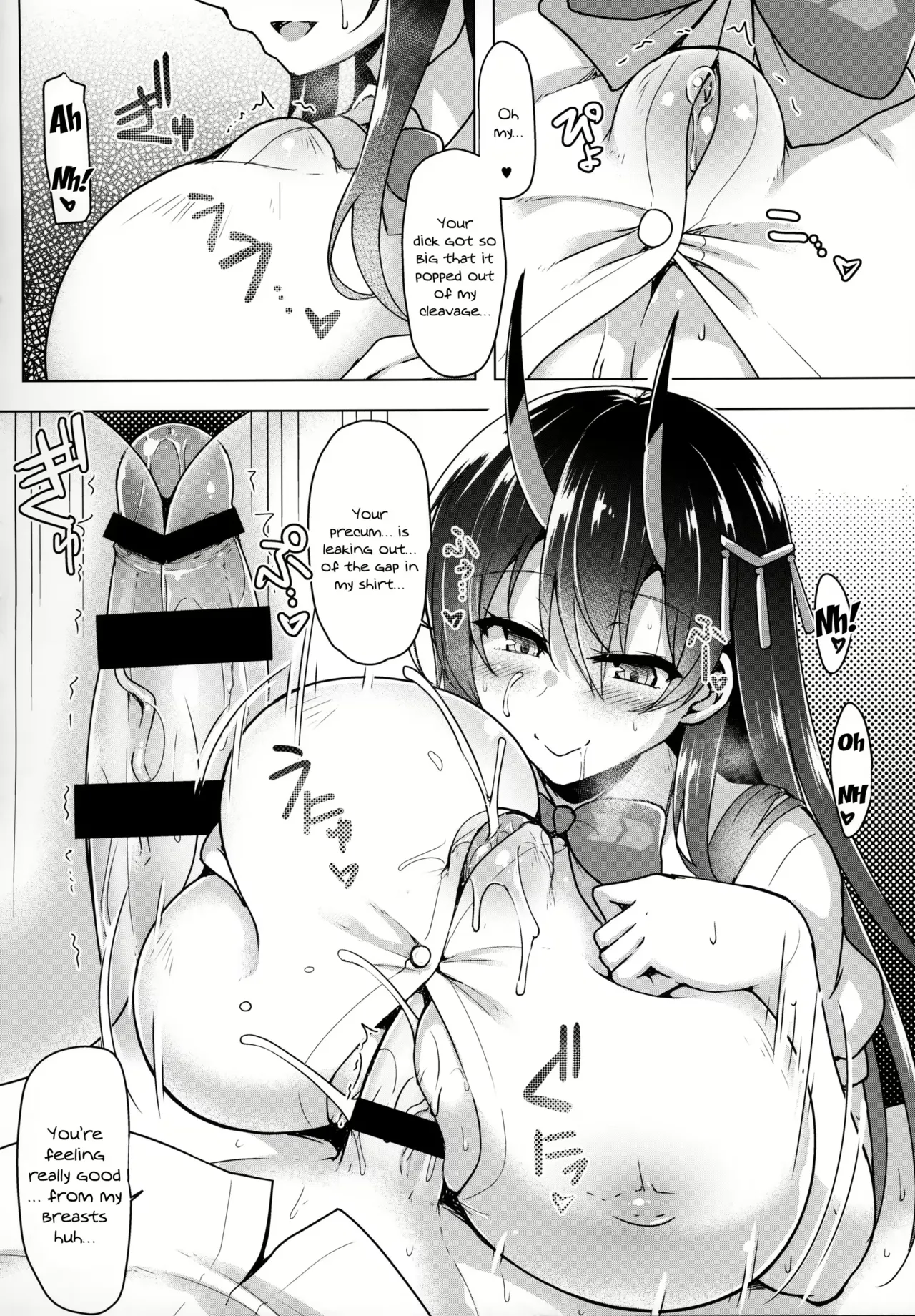 C.R. Paizuri – Chapter 1 – page 49