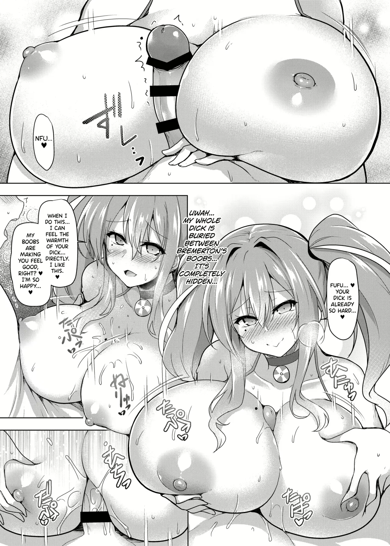 C.R. Paizuri – Chapter 1 – page 73