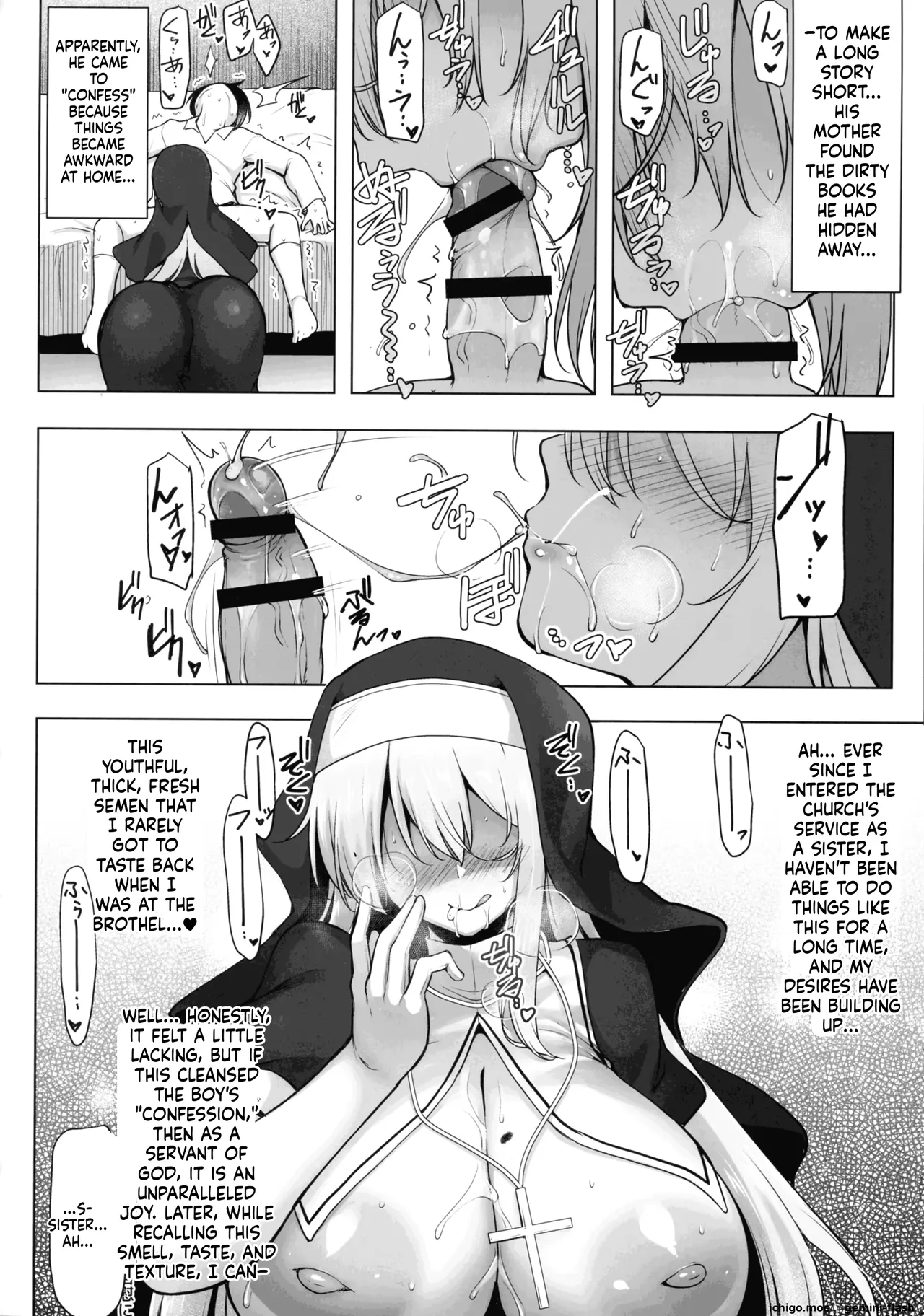 C.R. Paizuri – Chapter 1 – page 82