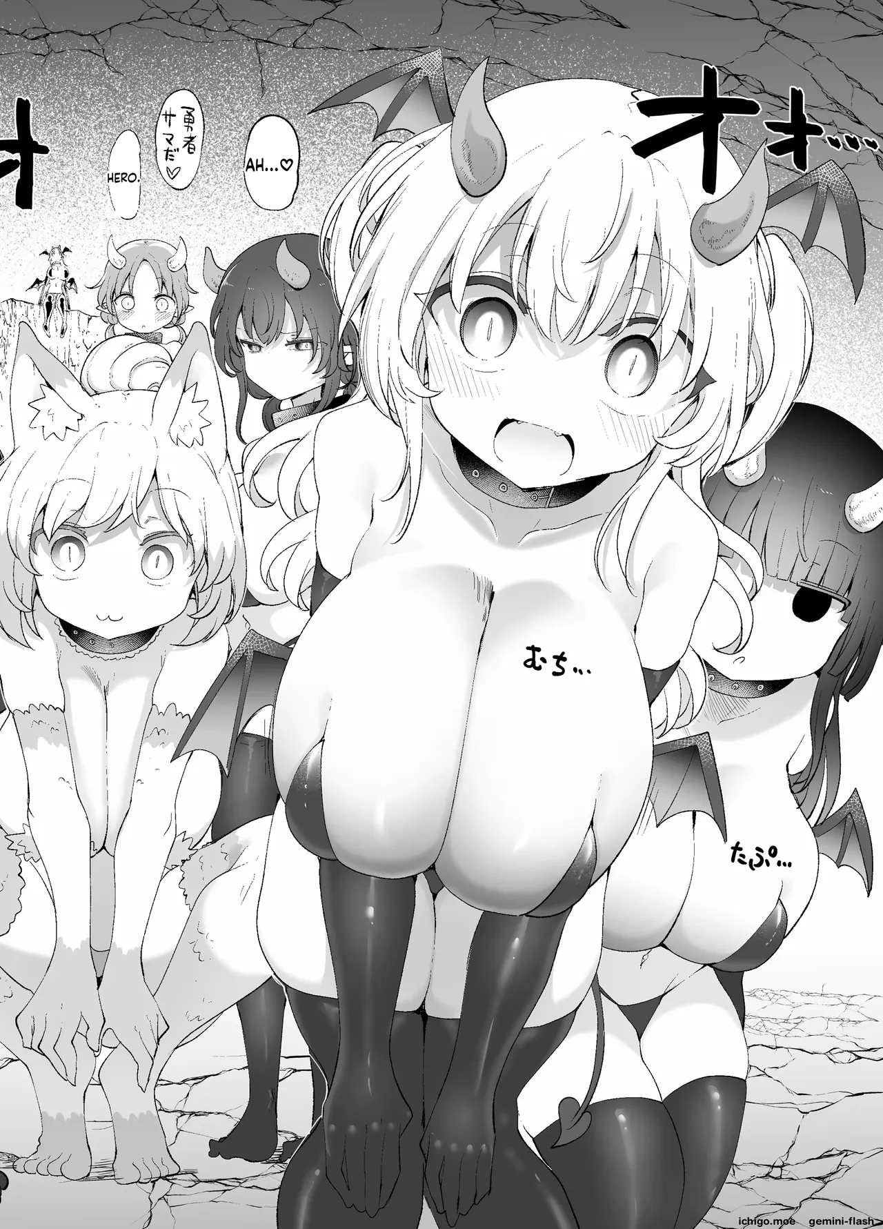 Cool Kyou Paizuri — preview page 2