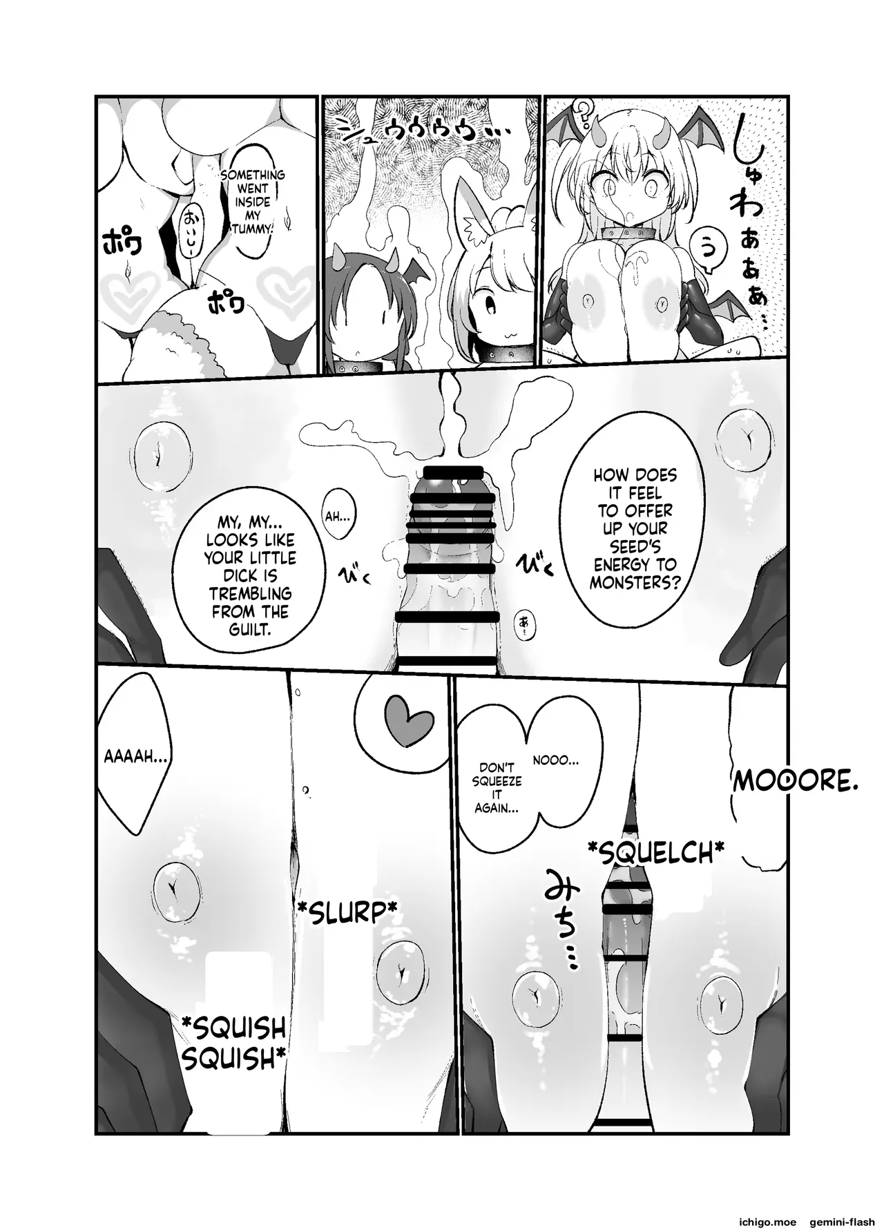 Cool Kyou Paizuri — preview page 6