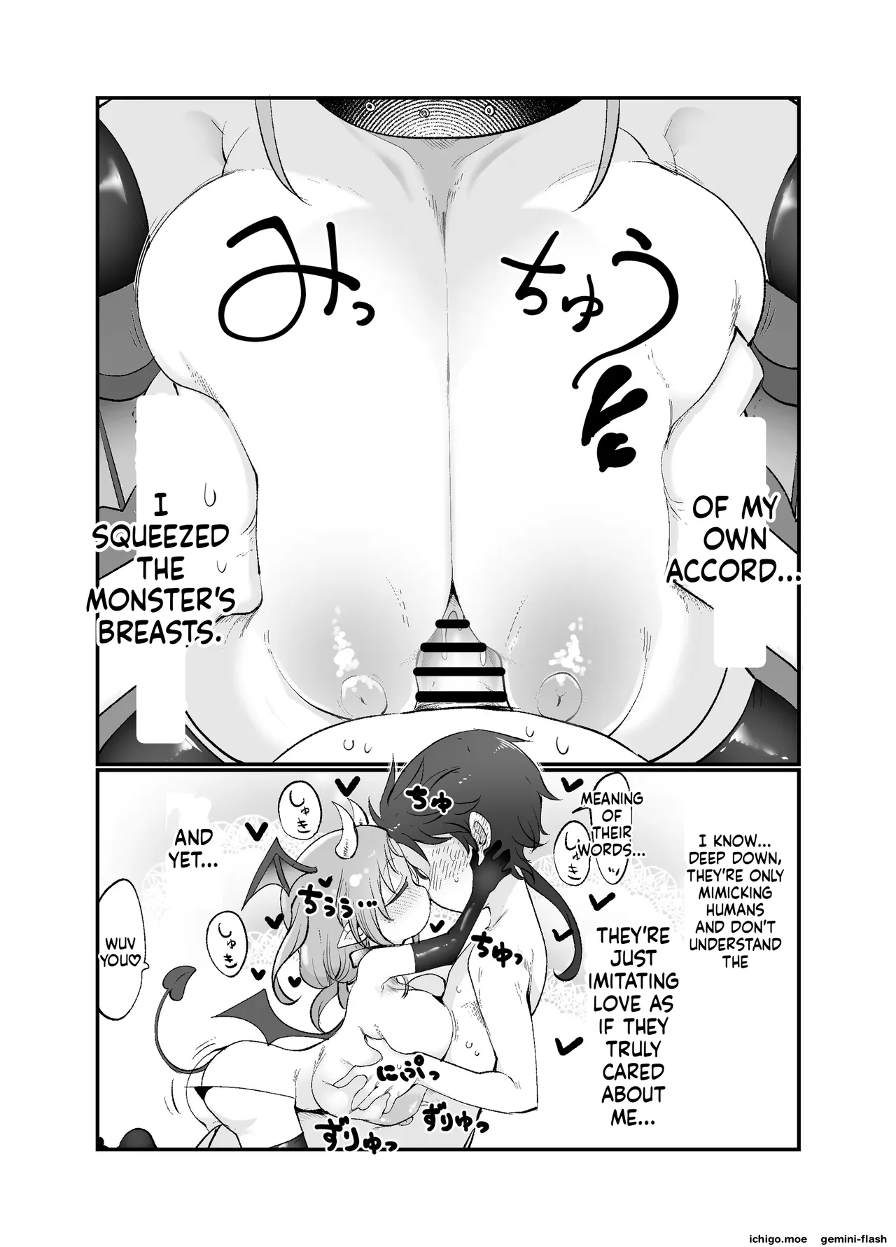 Cool Kyou Paizuri — preview page 12