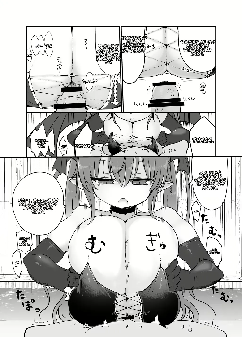 Cool Kyou Paizuri — preview page 17