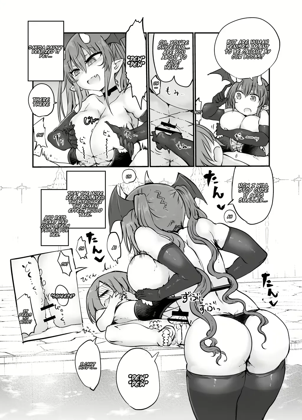 Cool Kyou Paizuri — preview page 18