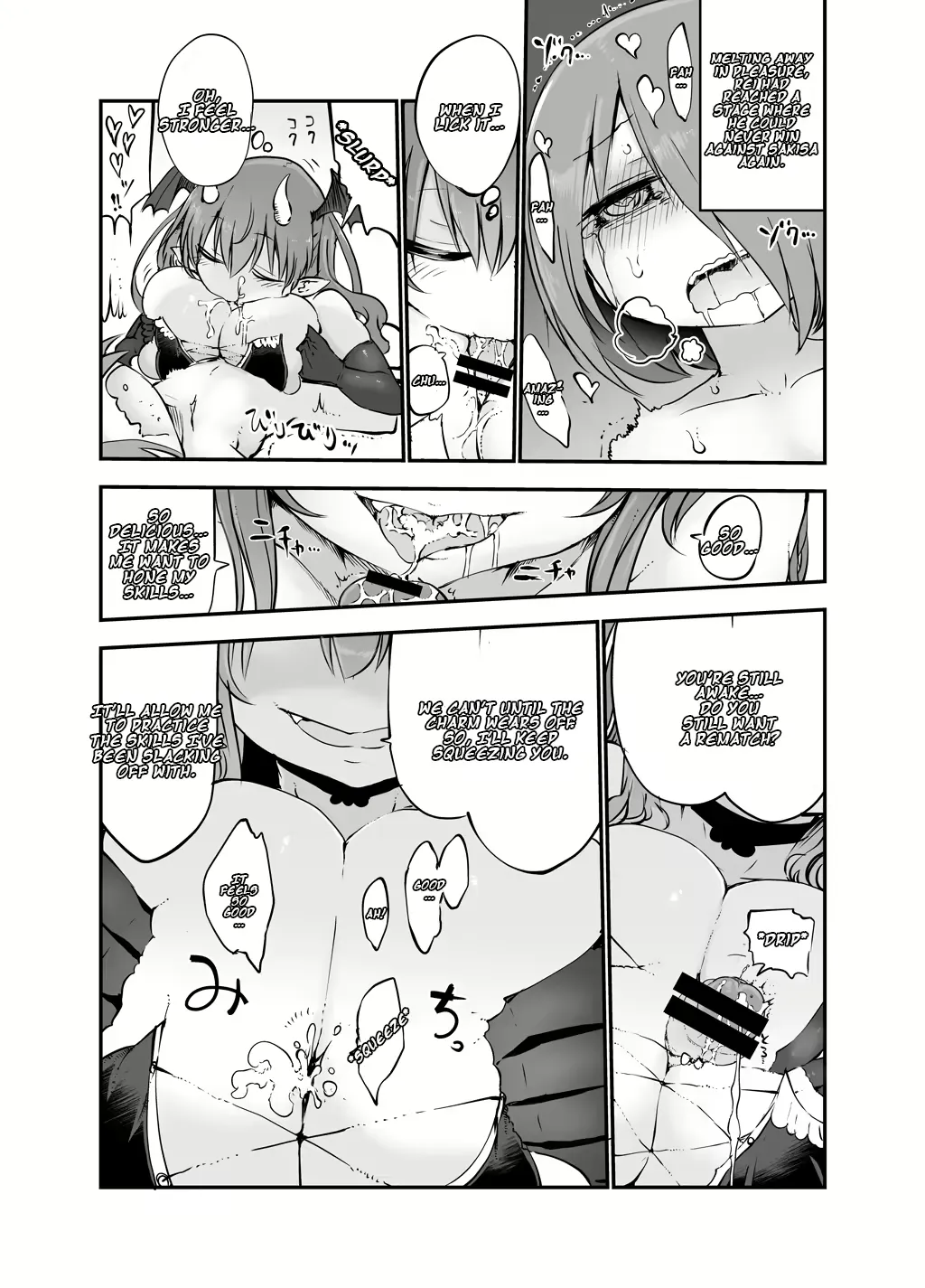Cool Kyou Paizuri — preview page 19