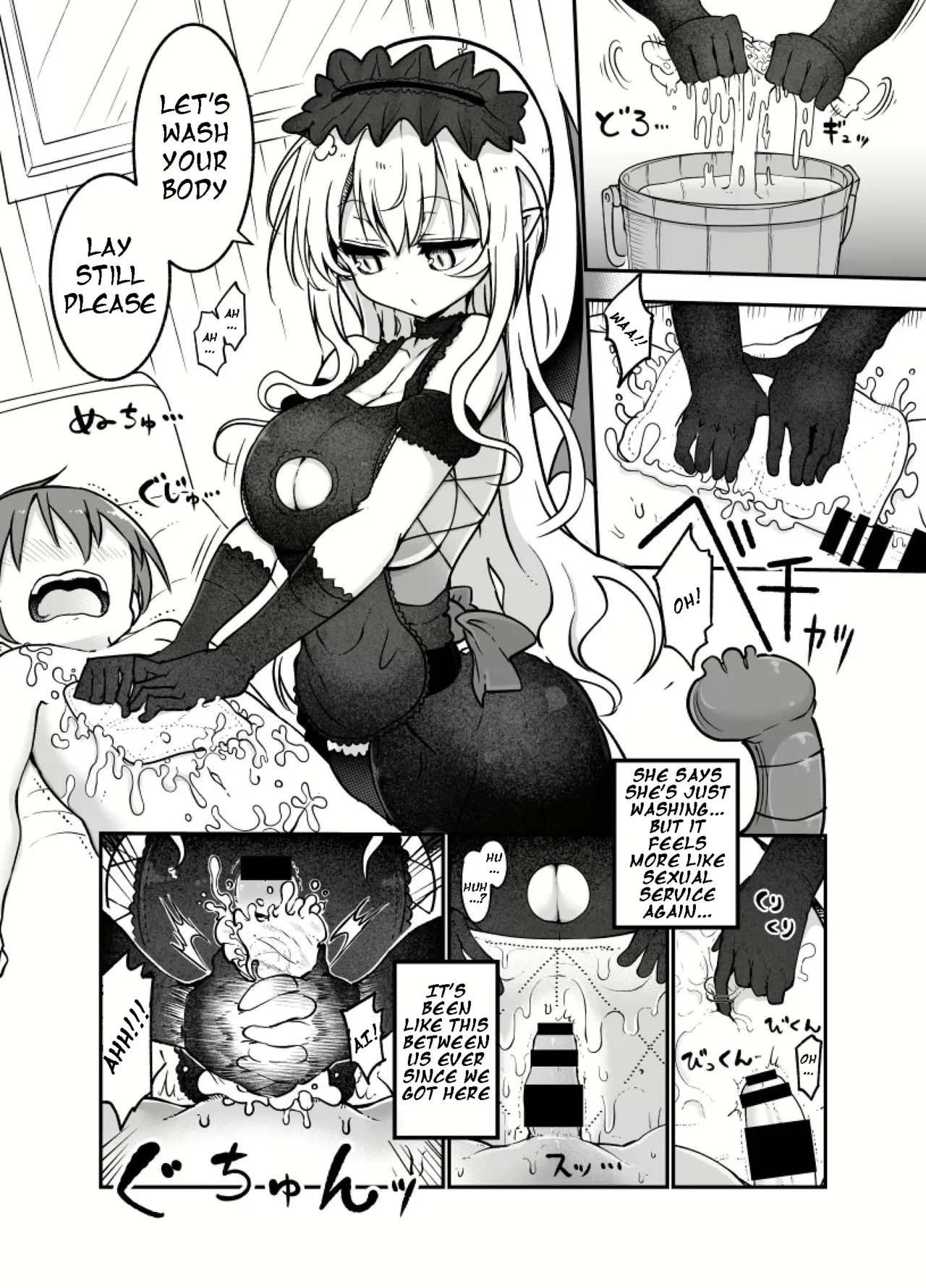 Cool Kyou Paizuri – Chapter 1 – page 22