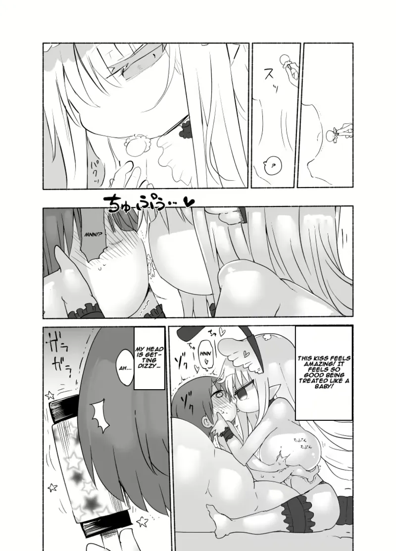 Cool Kyou Paizuri – Chapter 1 – page 36