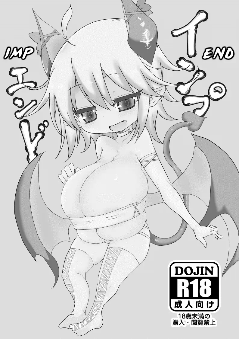 Cool Kyou Paizuri – Chapter 1 – page 51