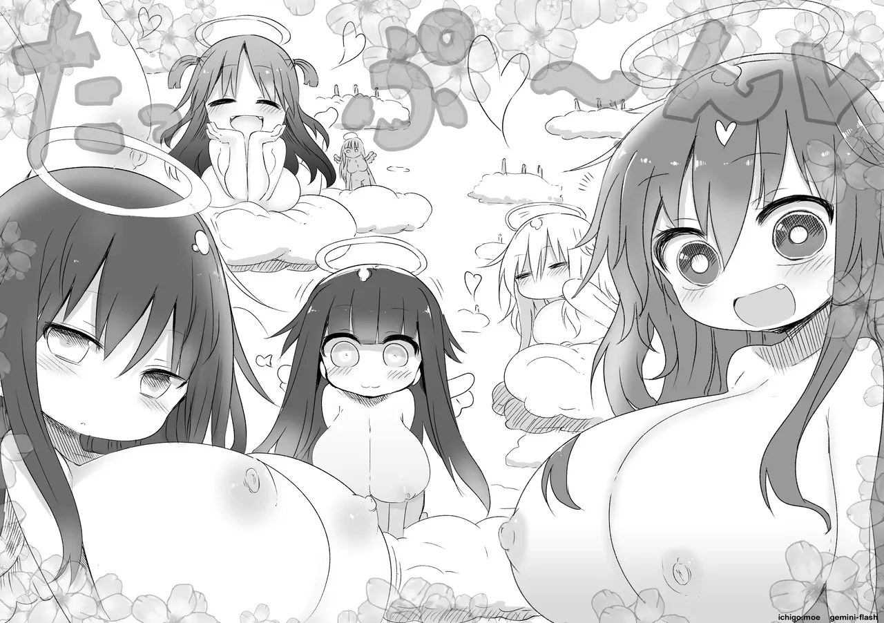Cool Kyou Paizuri – Chapter 1 – page 63