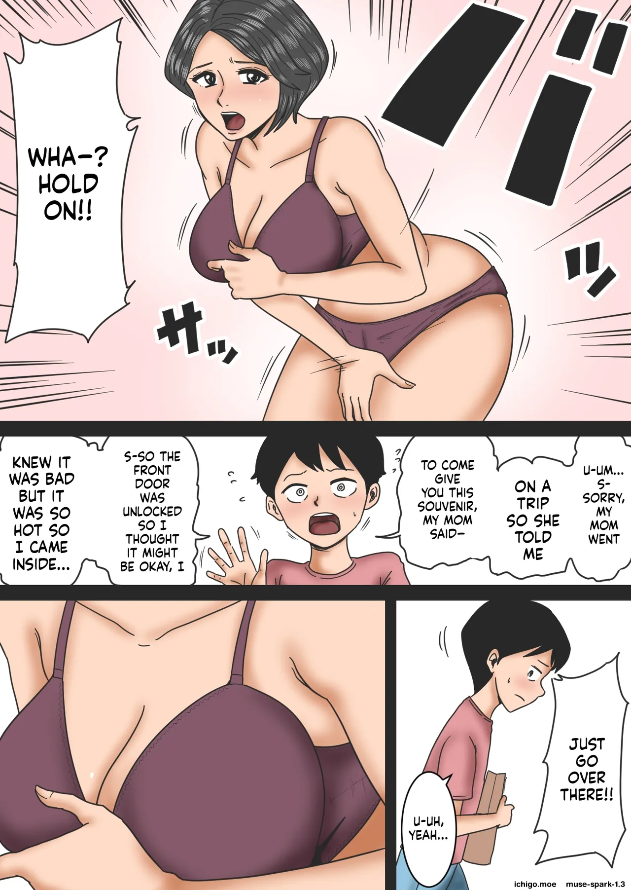Oba no Ie ni — preview page 5