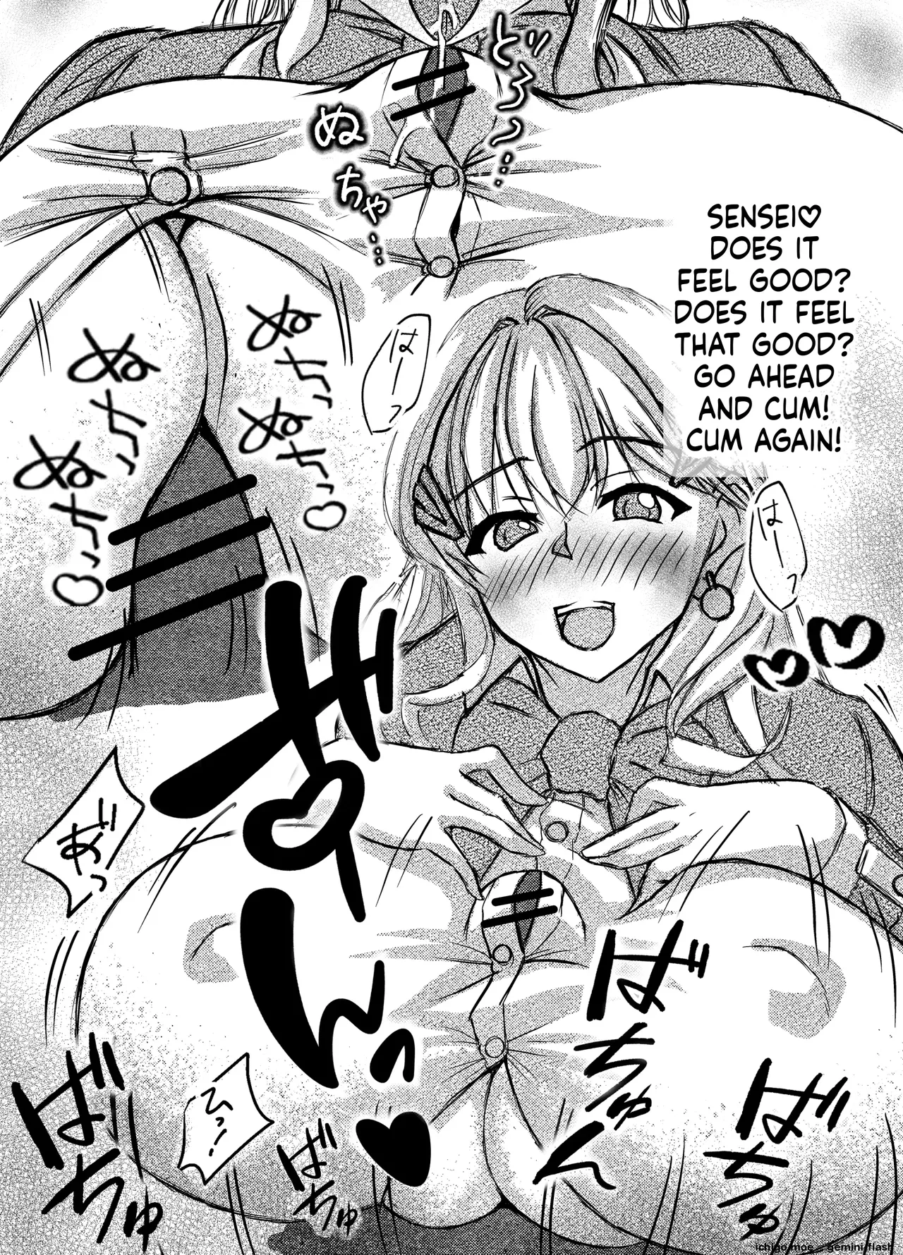 Nyuuiki Tenkai — preview page 6