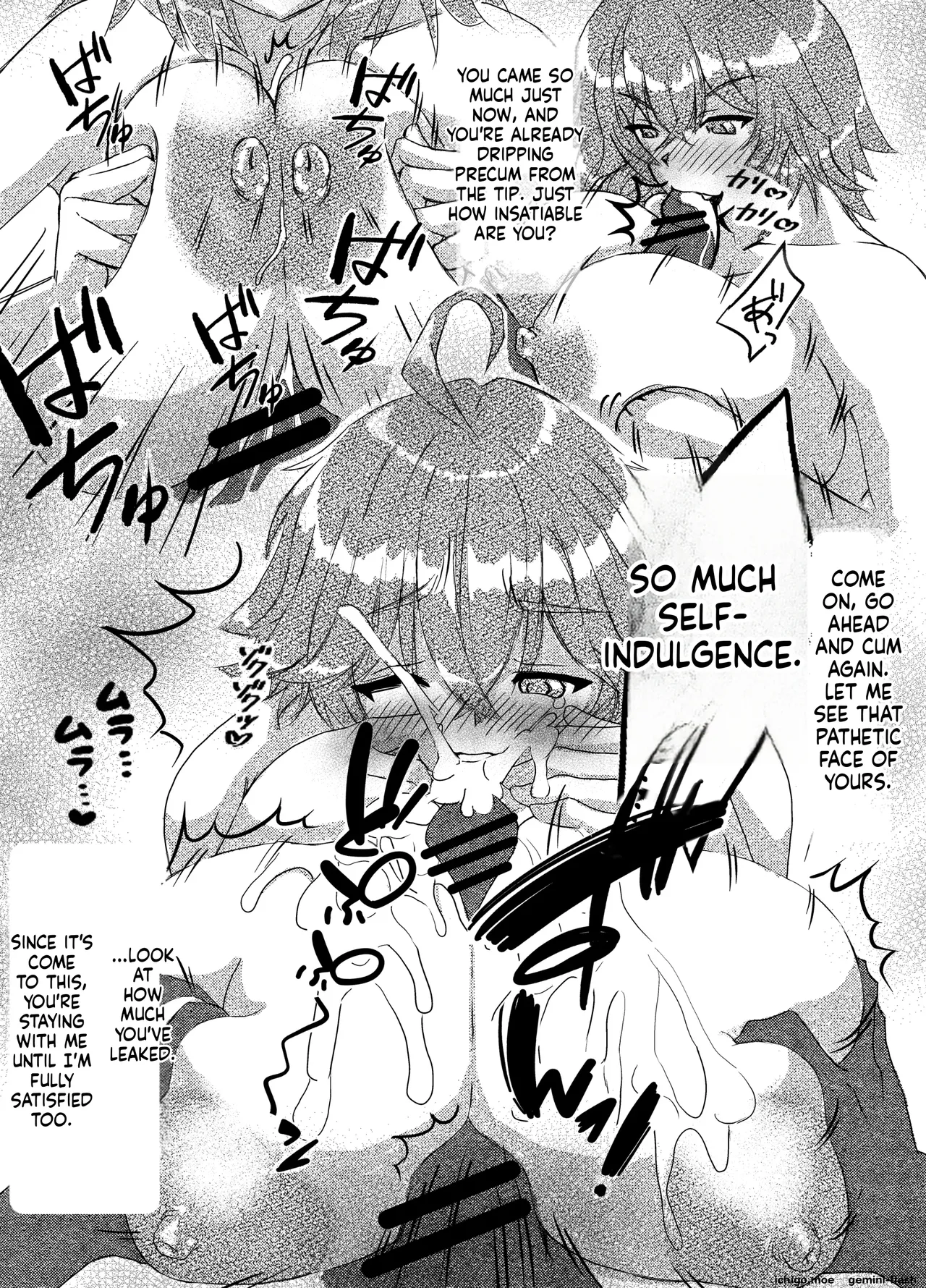 Nyuuiki Tenkai — preview page 17
