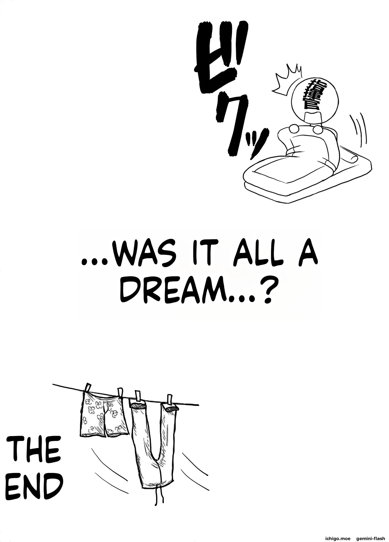 Nyuuiki Tenkai — preview page 18