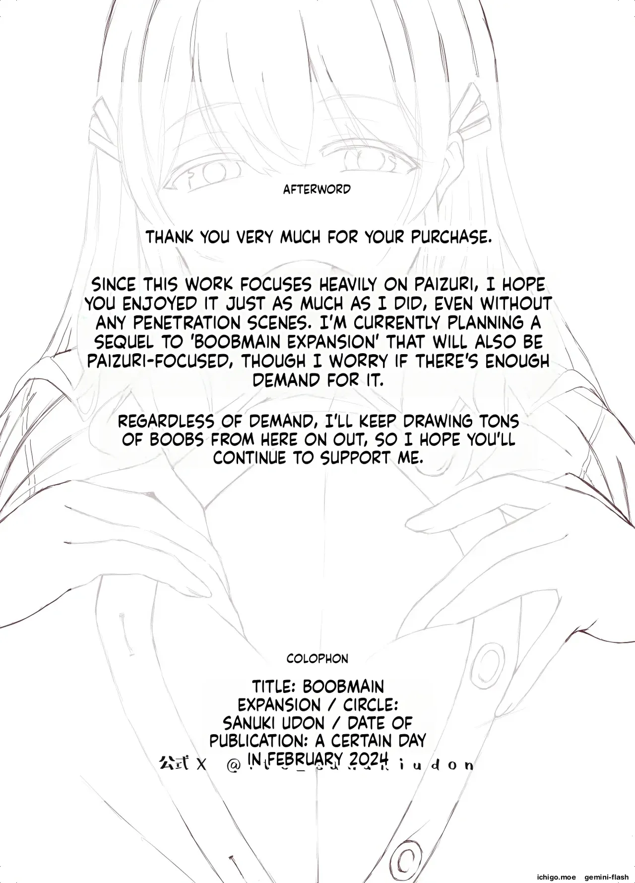 Nyuuiki Tenkai — preview page 19