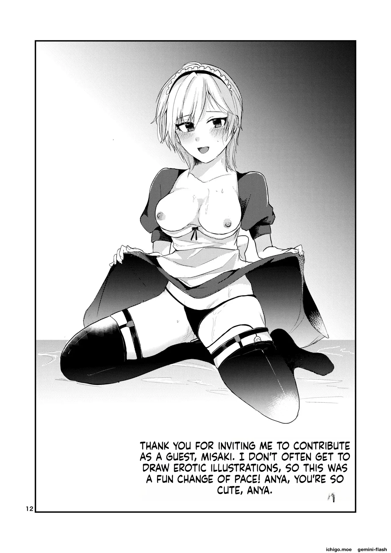Otona Anya no Oppai Gohoushi | Grownup Anya’s Boob Service — preview page 12