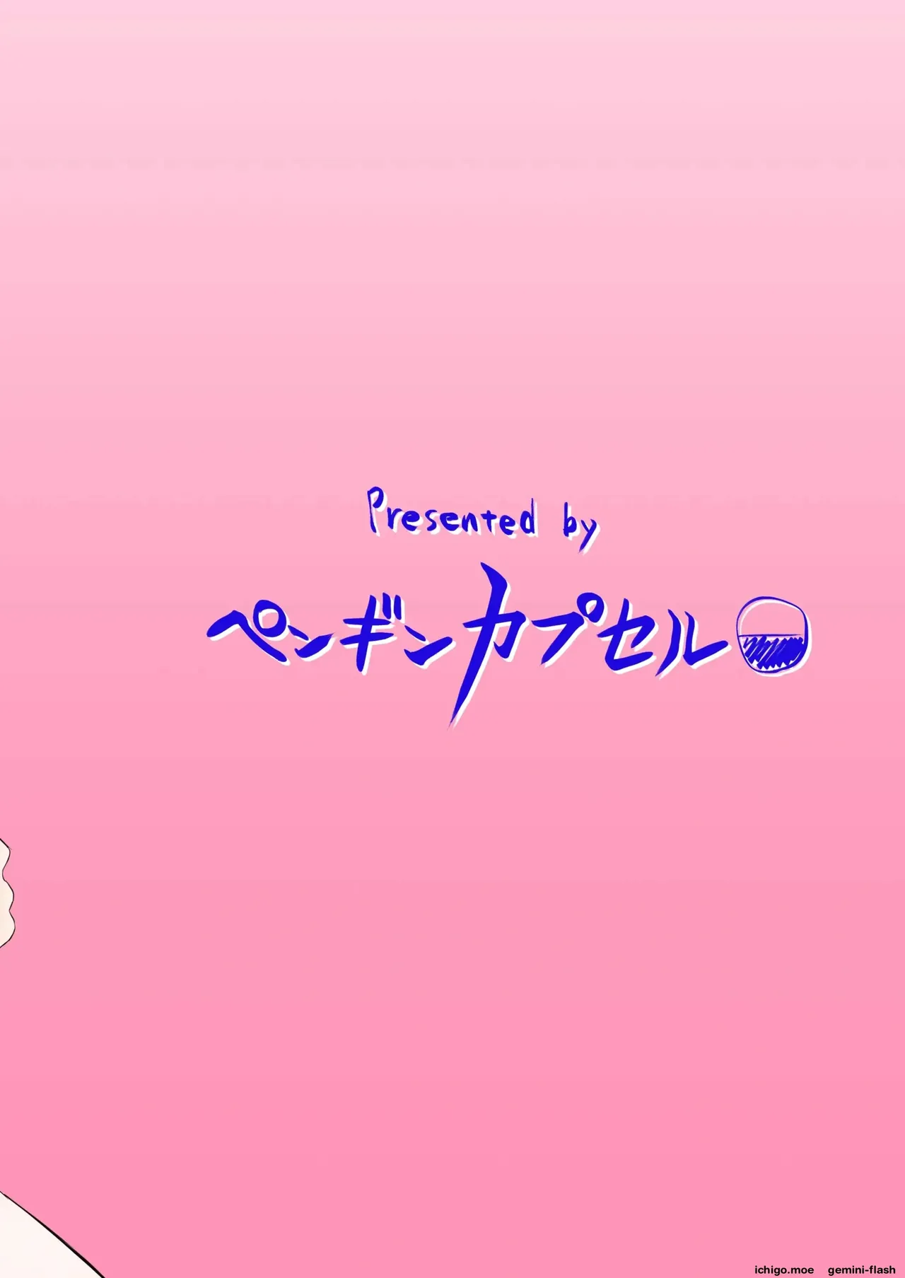 Otona Anya no Oppai Gohoushi | Grownup Anya’s Boob Service — preview page 16