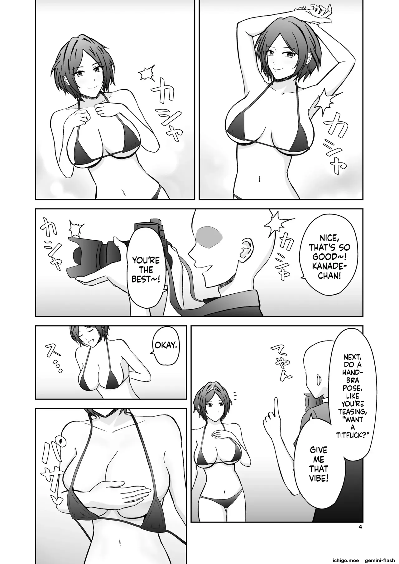 Kaede no Oppai ni Ippai Hasamareru Hon | A Book About Getting Sandwiched Plenty Between Kanade’s Breasts — preview page 4