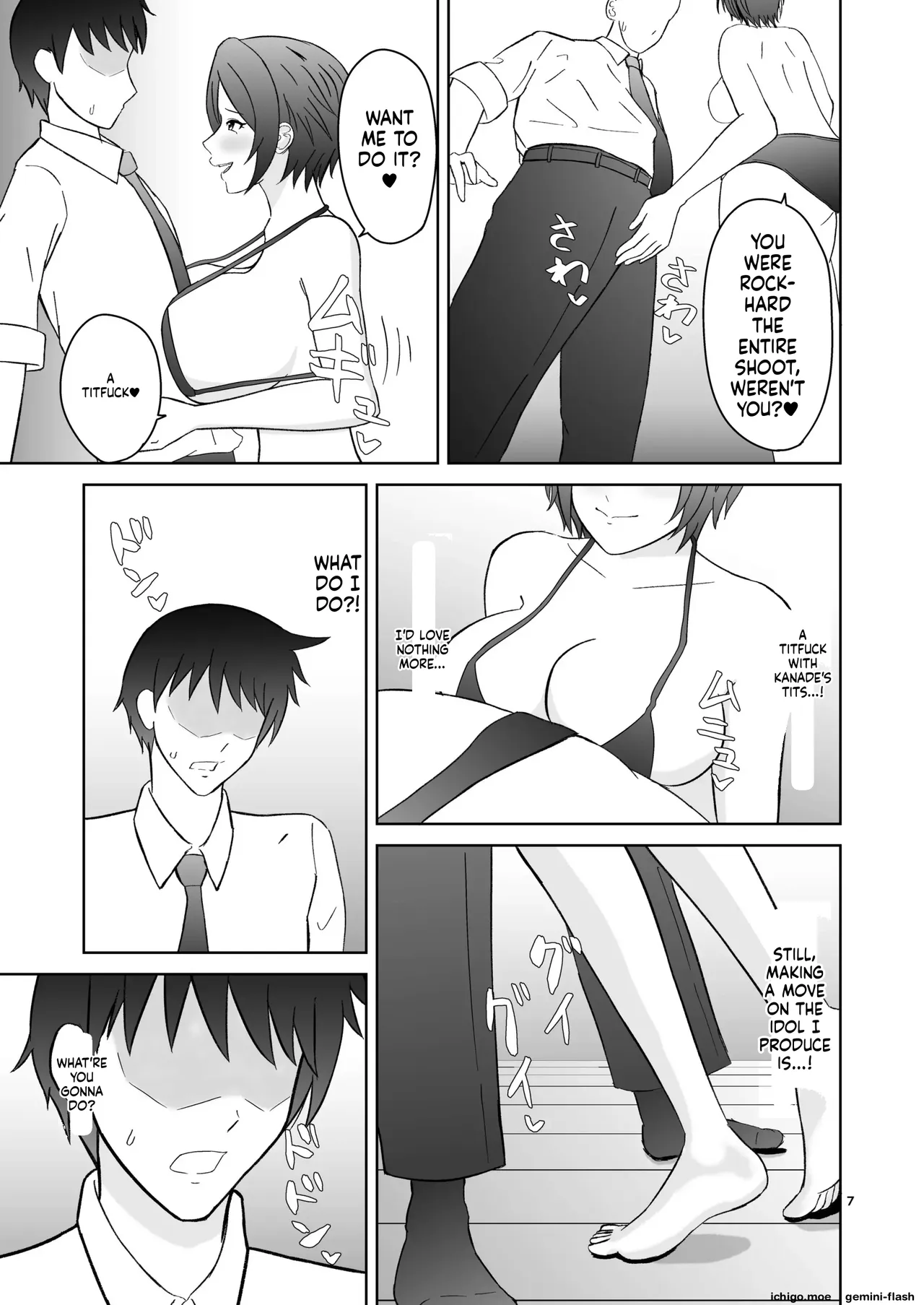 Kaede no Oppai ni Ippai Hasamareru Hon | A Book About Getting Sandwiched Plenty Between Kanade’s Breasts — preview page 7