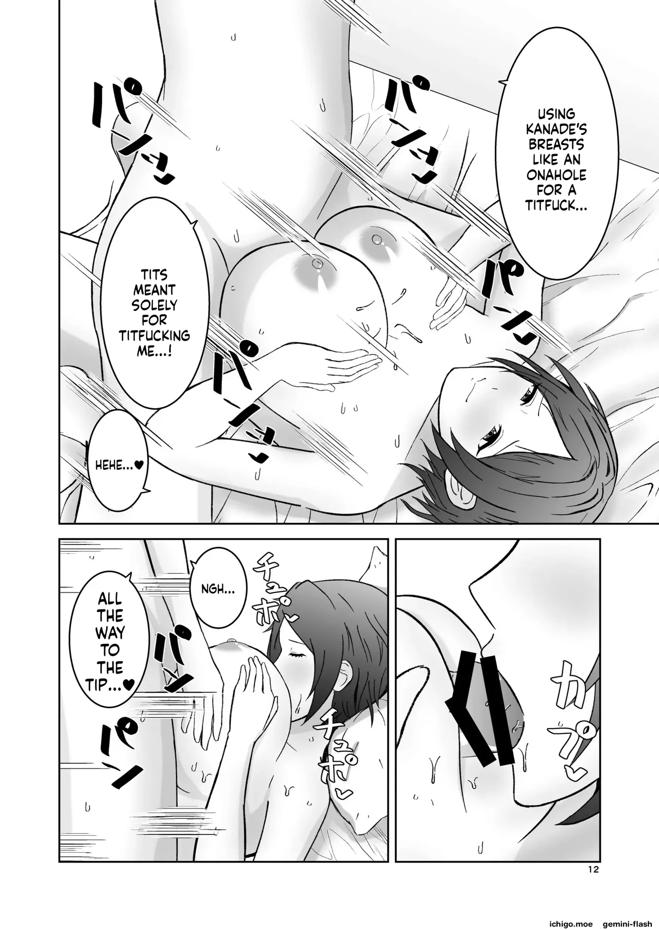 Kaede no Oppai ni Ippai Hasamareru Hon | A Book About Getting Sandwiched Plenty Between Kanade’s Breasts — preview page 12