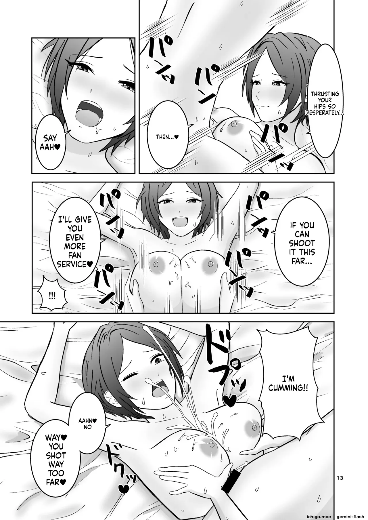 Kaede no Oppai ni Ippai Hasamareru Hon | A Book About Getting Sandwiched Plenty Between Kanade’s Breasts — preview page 13