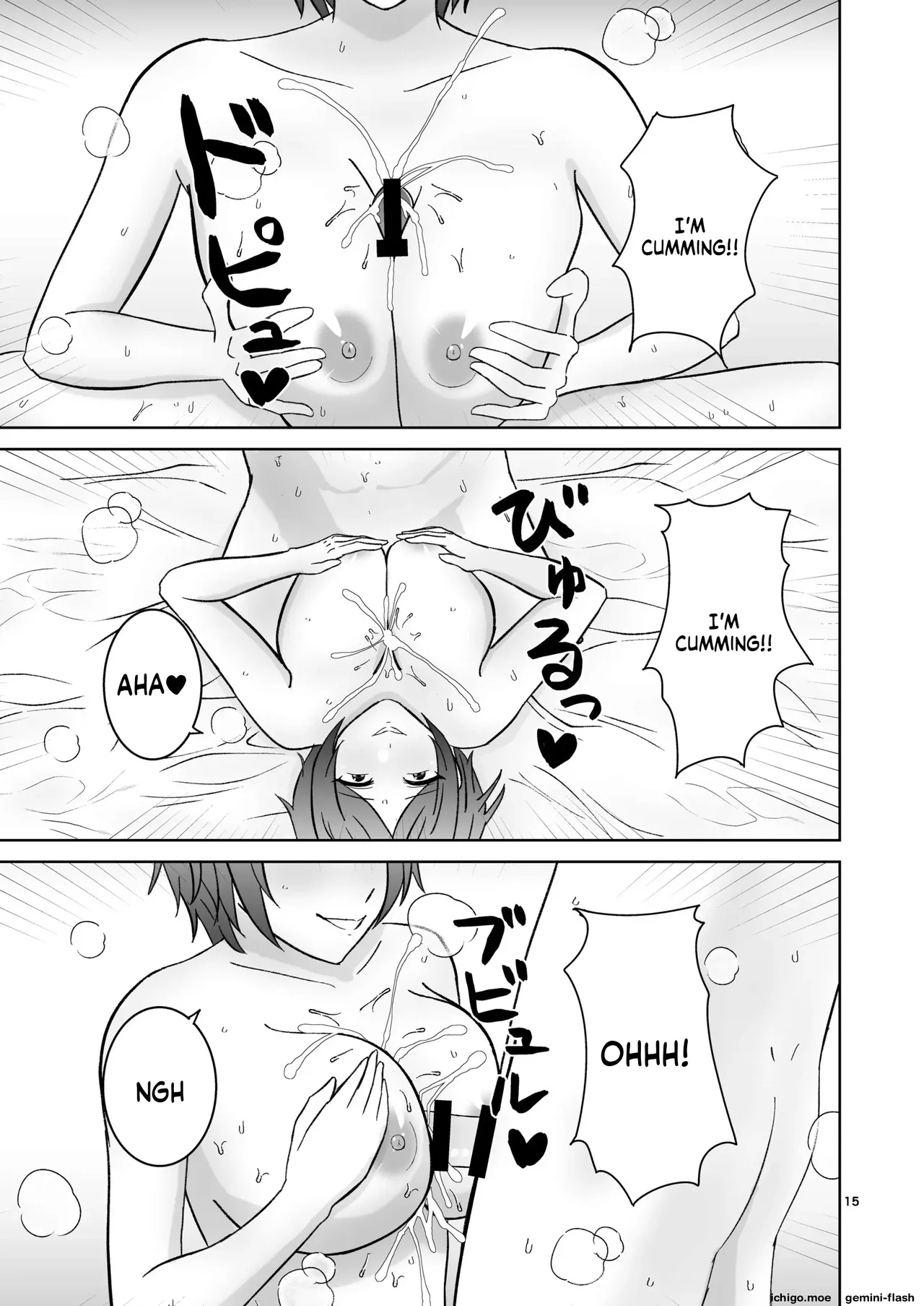 Kaede no Oppai ni Ippai Hasamareru Hon | A Book About Getting Sandwiched Plenty Between Kanade’s Breasts — preview page 15