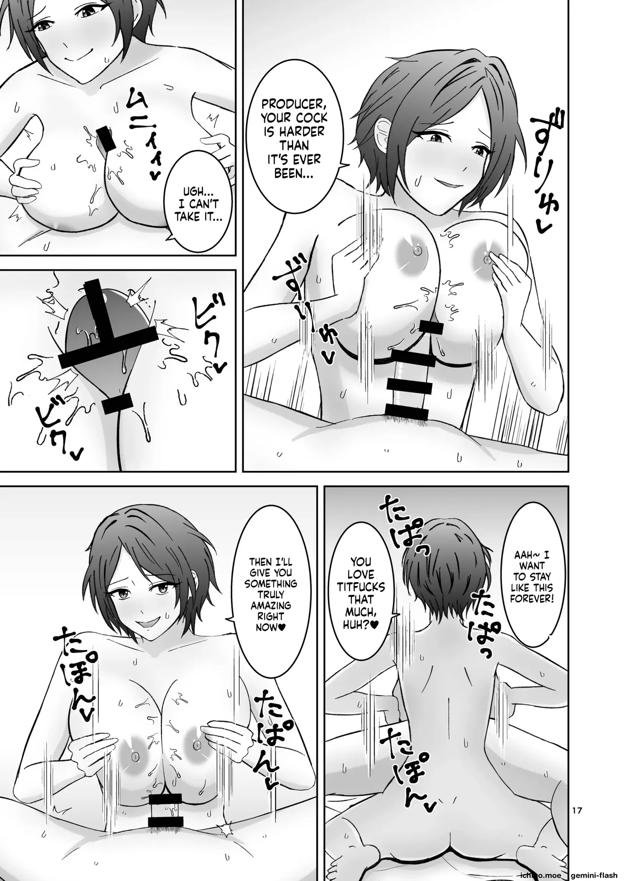 Kaede no Oppai ni Ippai Hasamareru Hon | A Book About Getting Sandwiched Plenty Between Kanade’s Breasts — preview page 17