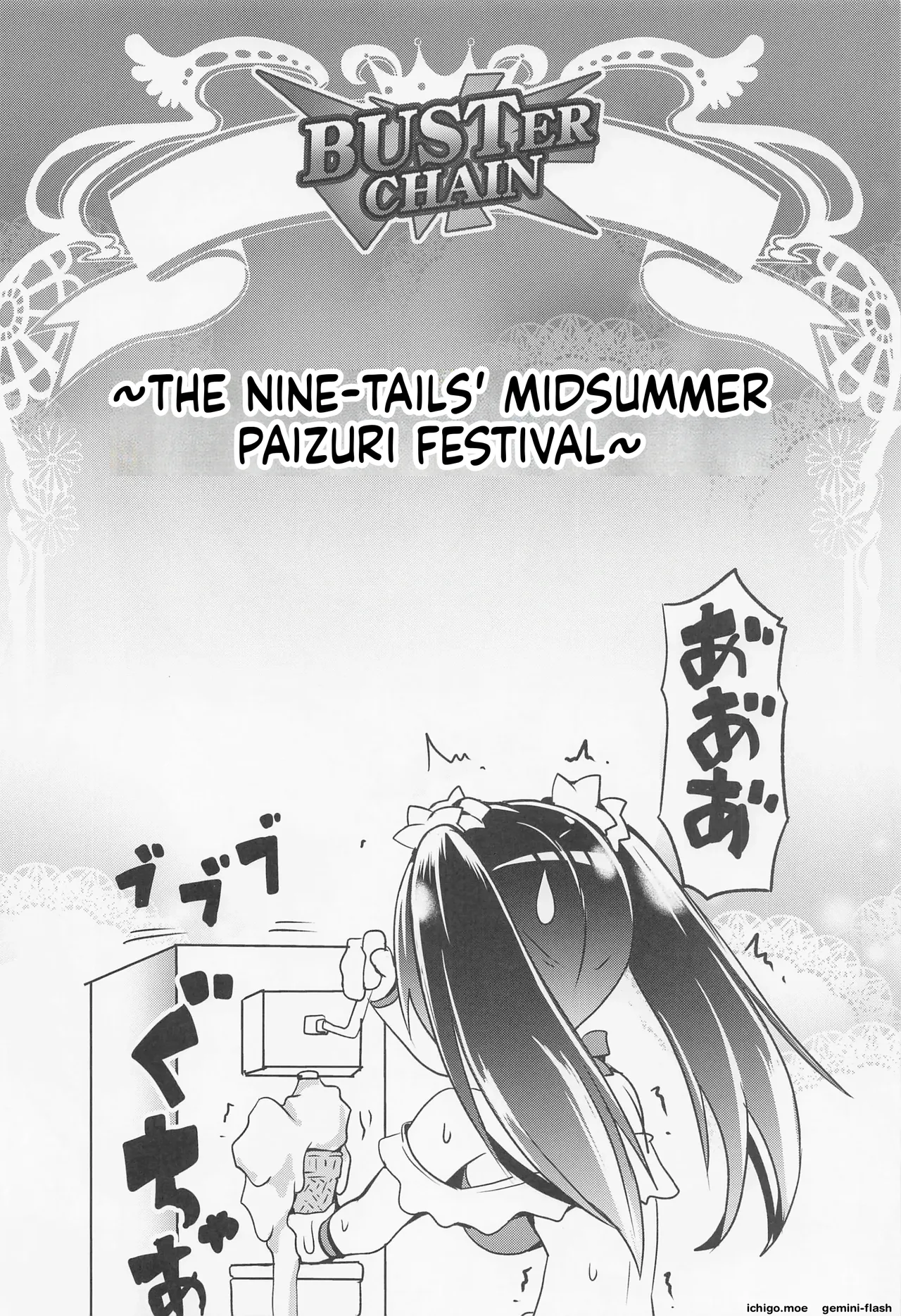 BUSTER CHAIN Chaldea Manatsu no Kyousha-sai — preview page 3