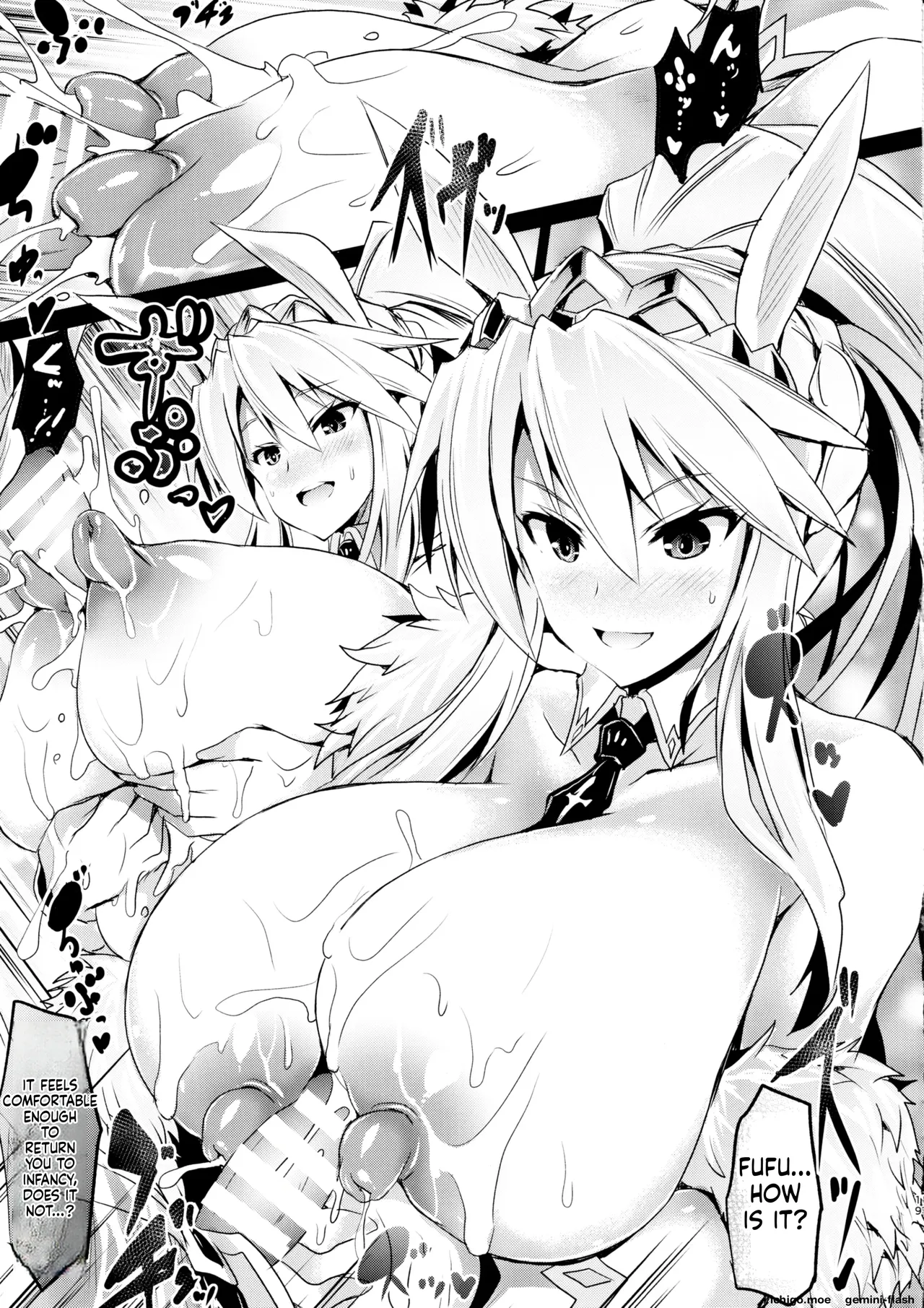 BUSTER CHAIN Mizugi Kyougou Nanairo Shoubu! — preview page 18