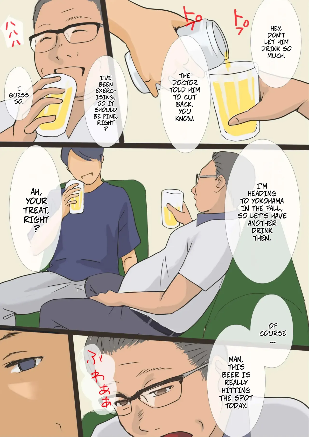 DeliHeal Yondara Haha datta node Sono Mama Kai Nagasu Koto ni Shita Hen | The Call Girl Turned Out To Be My Mom So I Decided To Tame Her – Chapter 1 – page 28