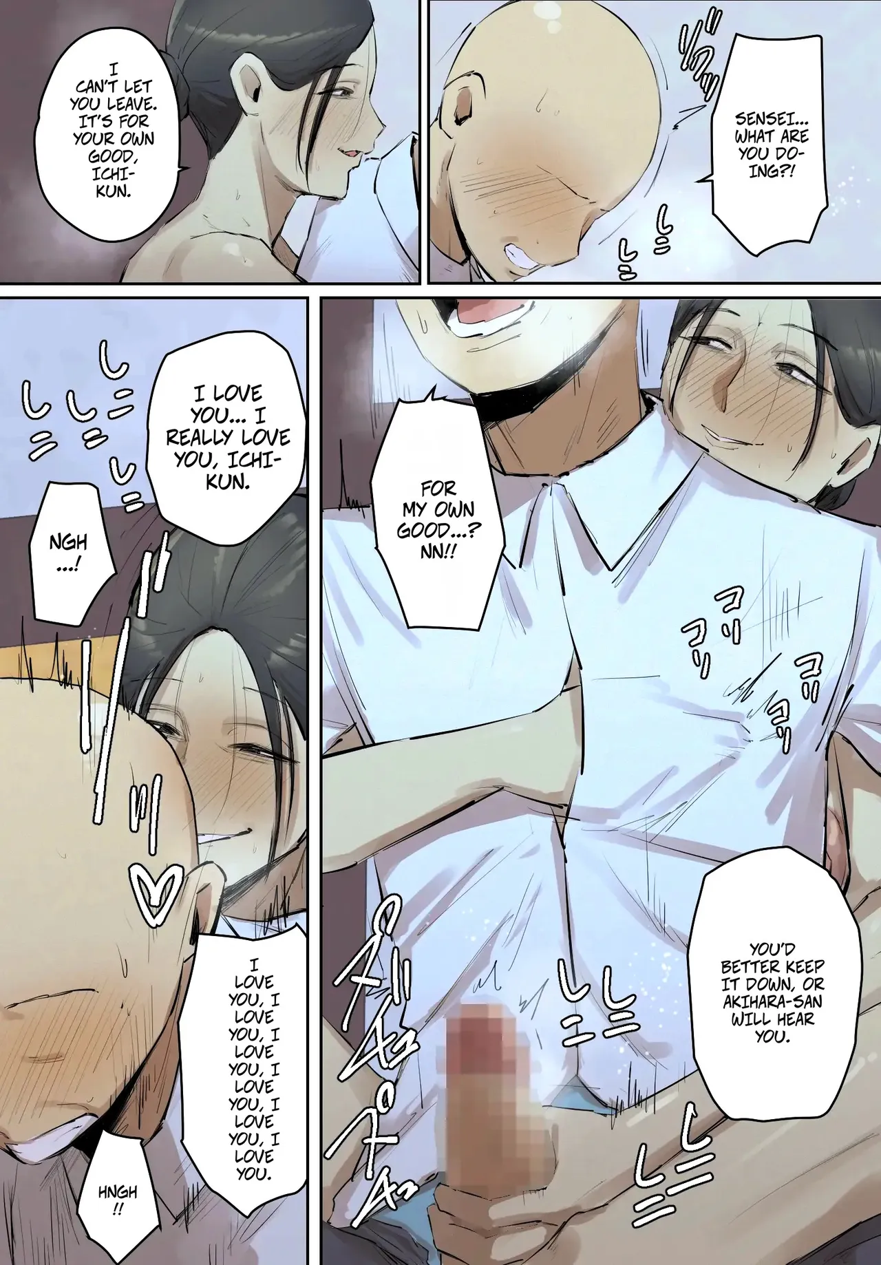 SeFri no Ikiokure Sensei, Boku no Seishun o Jamashinai de Kudasai. | My Spinster Teacher Sex-Friend Keeps Getting In My Way – Chapter 1 – page 23