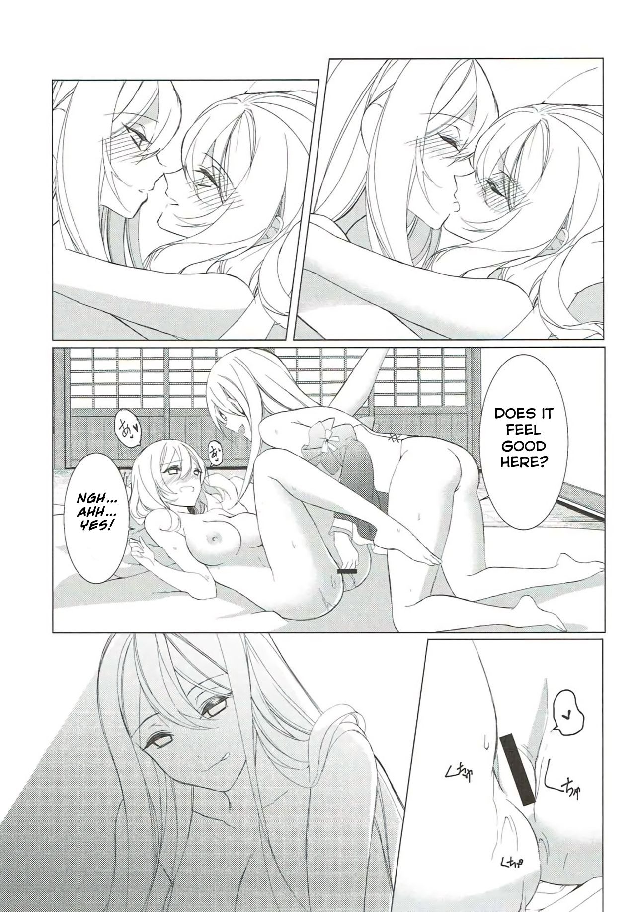 Sakeguse ga Warui Kanojo wa Ari? Nashi? — preview page 11