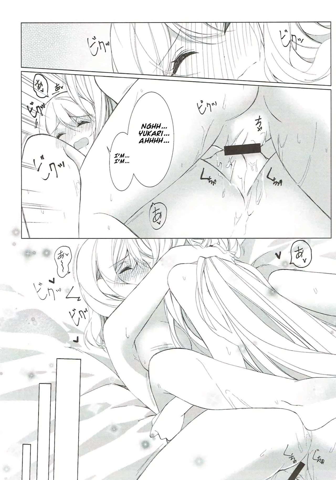 Sakeguse ga Warui Kanojo wa Ari? Nashi? — preview page 15