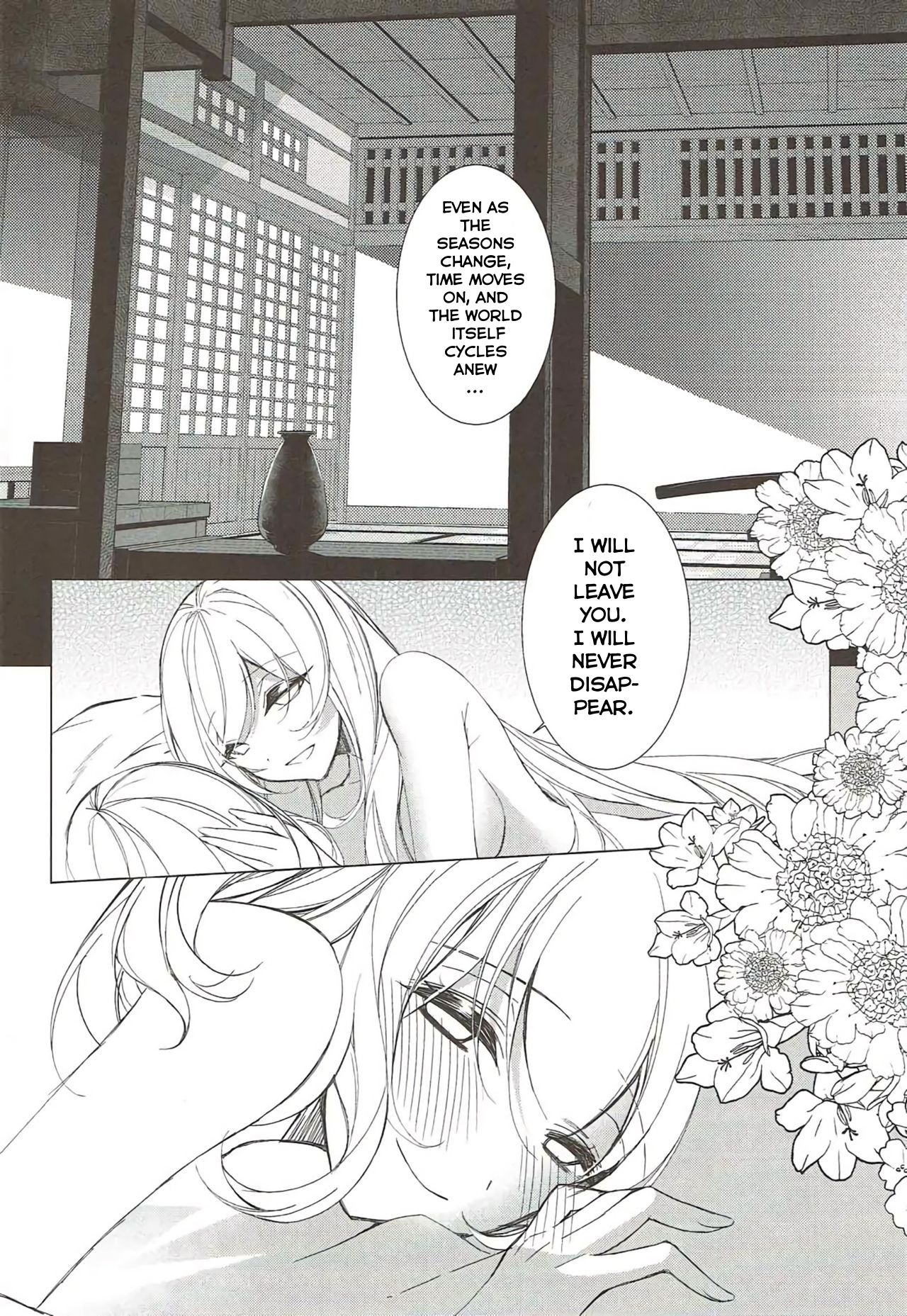 Sakeguse ga Warui Kanojo wa Ari? Nashi? — preview page 18