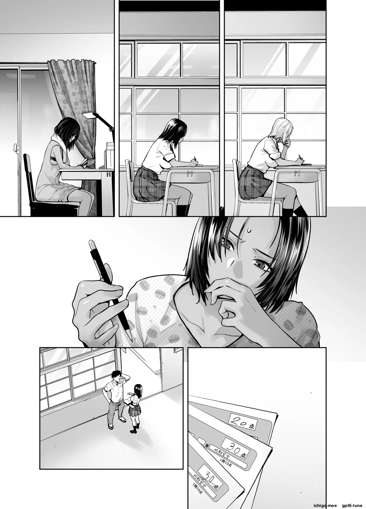 Tannin no Meido ni Nacchatta KURO GAL 4 — preview page 7